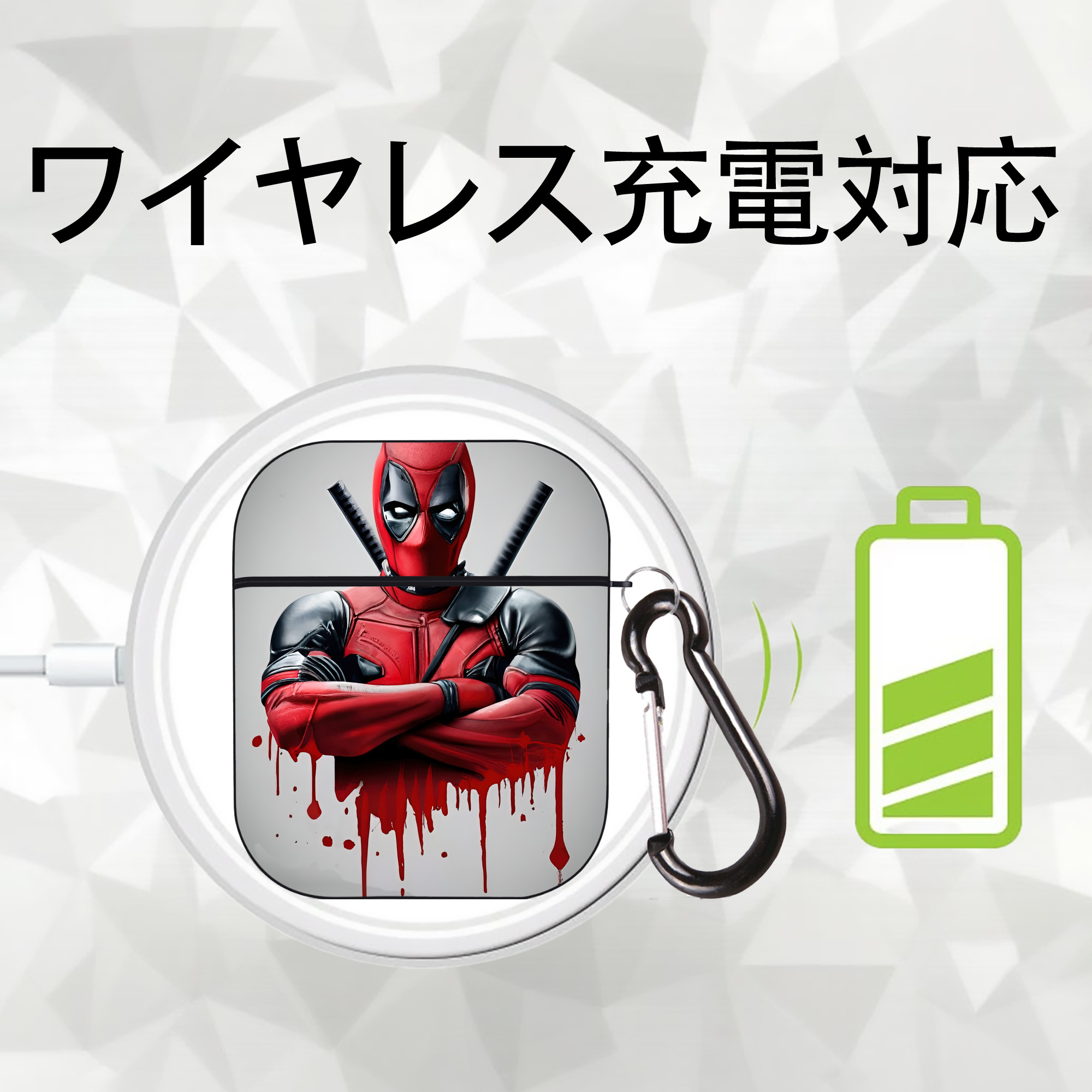 Deadpool デッドプール AirPods 第2世代保護ケース ハードシェル ブラック 耐衝撃・防指紋・カラビナ付き