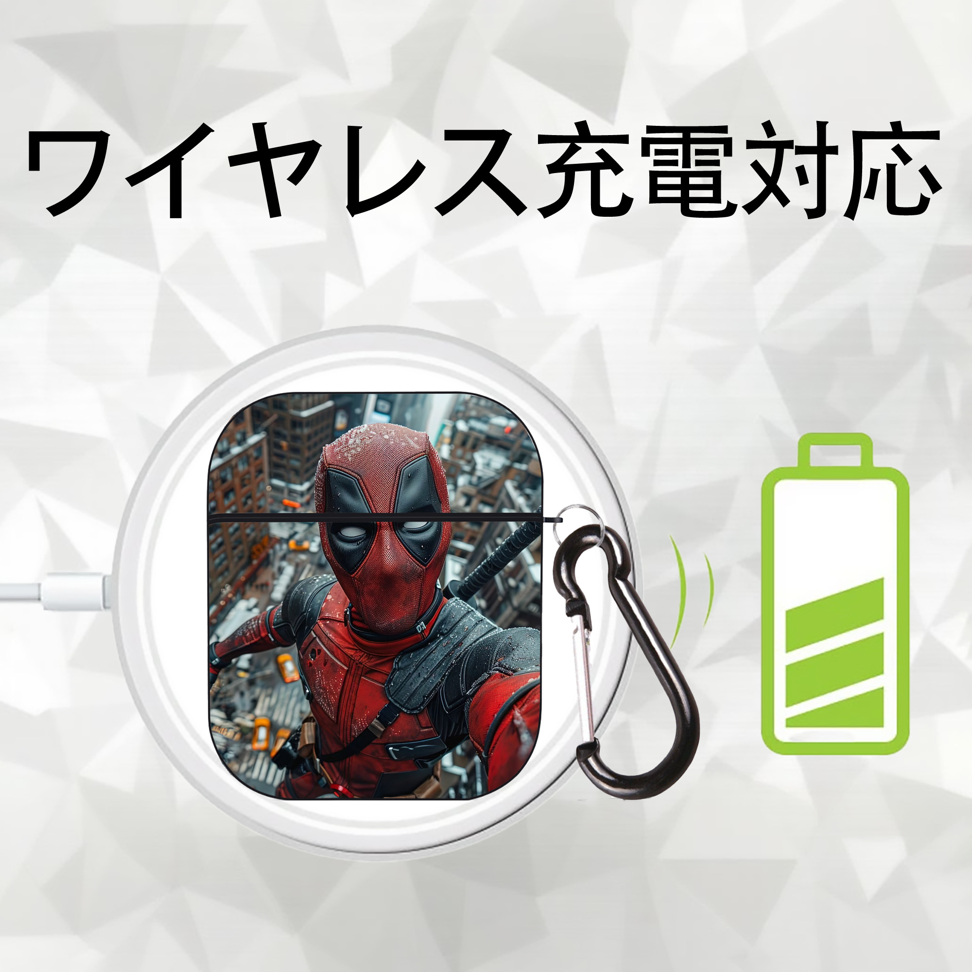 Deadpool デッドプール AirPods 第2世代保護ケース ハードシェル ブラック 耐衝撃・防指紋・カラビナ付き