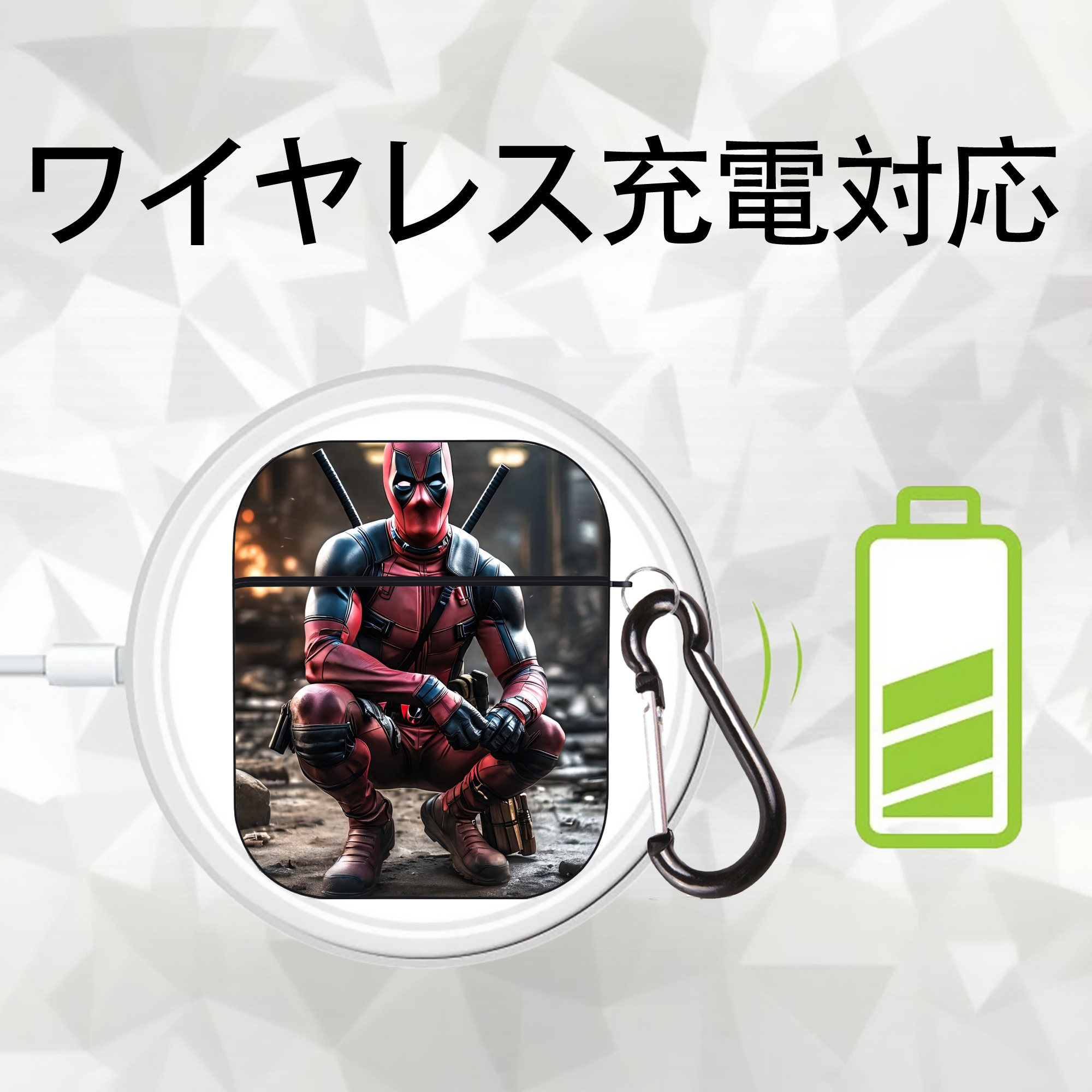 Deadpool デッドプール AirPods 第2世代保護ケース ハードシェル ブラック 耐衝撃・防指紋・カラビナ付き