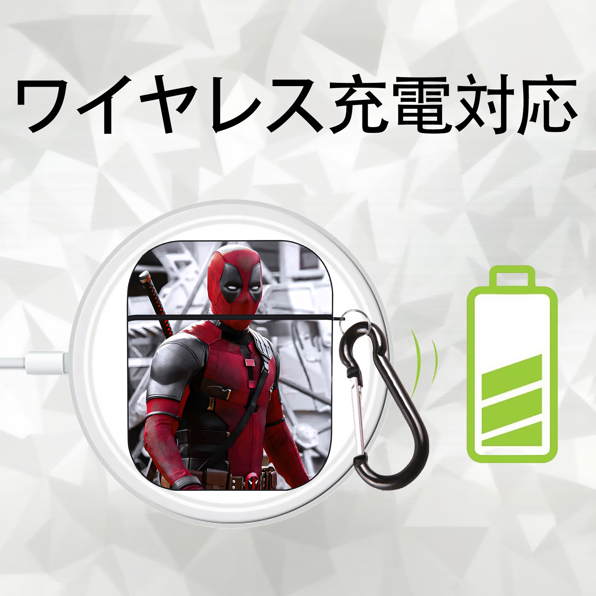 Deadpool デッドプール AirPods 第2世代保護ケース ハードシェル ブラック 耐衝撃・防指紋・カラビナ付き