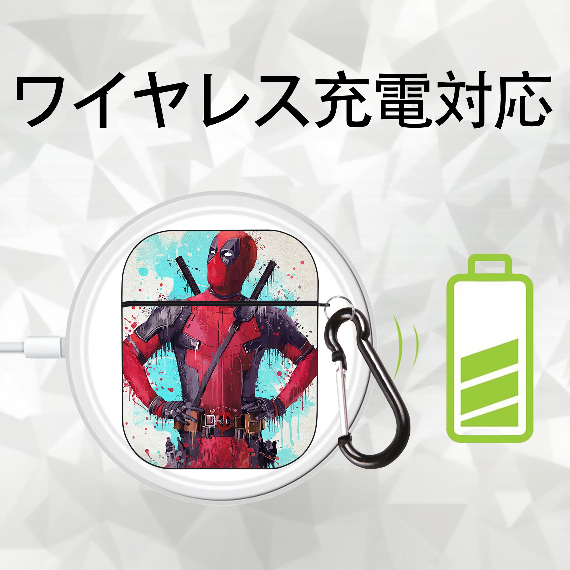 Deadpool デッドプール AirPods 第2世代保護ケース ハードシェル ブラック 耐衝撃・防指紋・カラビナ付き