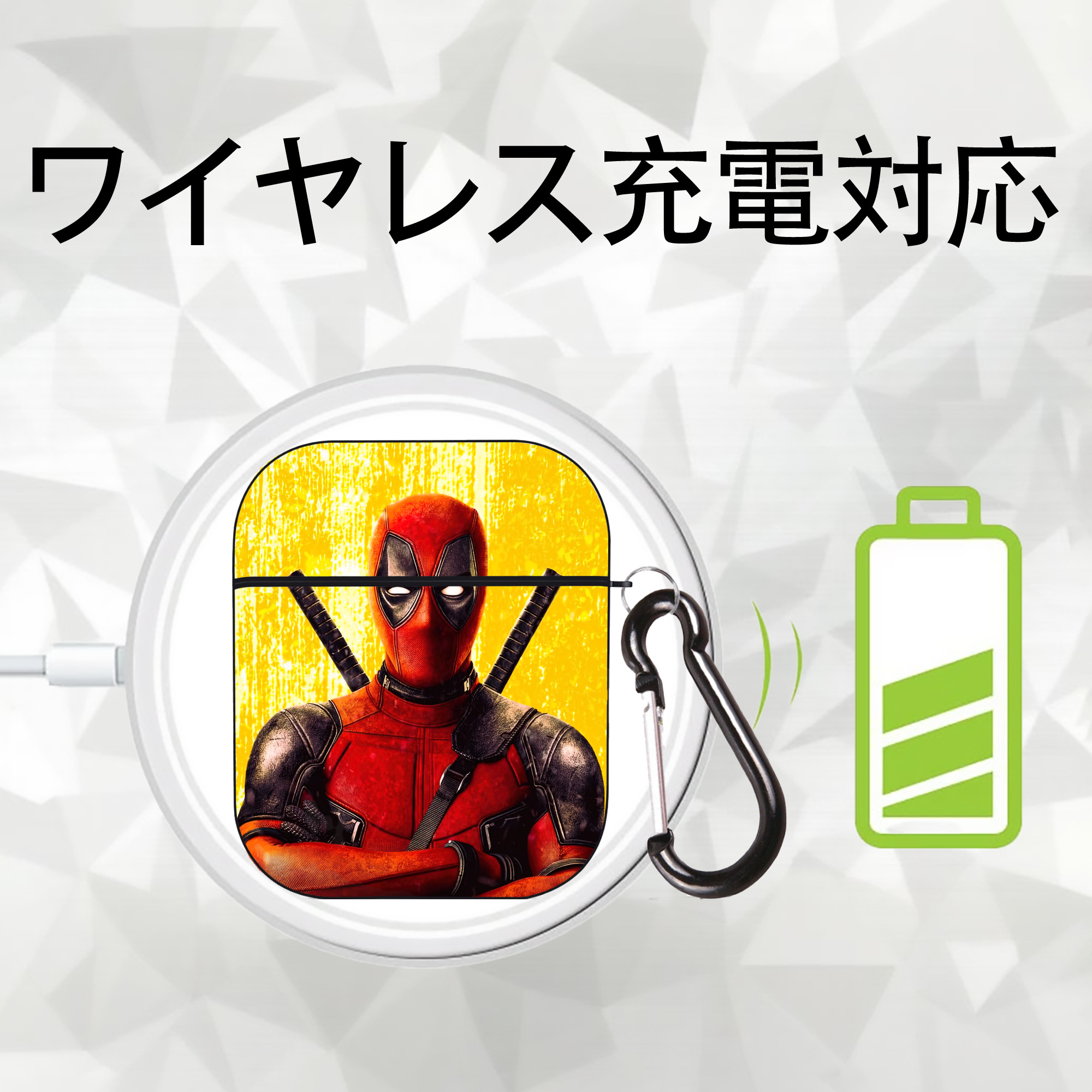 Deadpool デッドプール AirPods 第2世代保護ケース ハードシェル ブラック 耐衝撃・防指紋・カラビナ付き