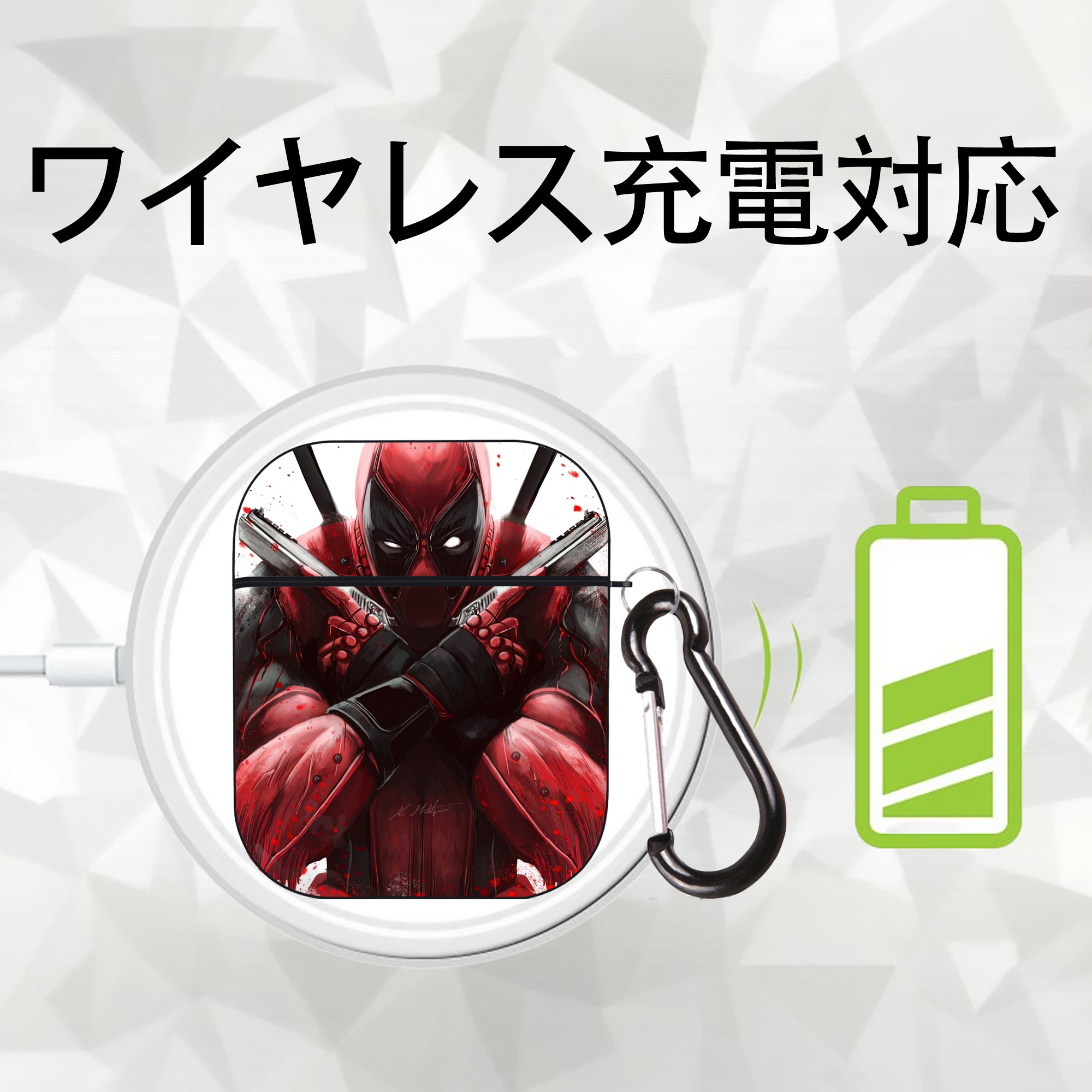 Deadpool デッドプール AirPods 第2世代保護ケース ハードシェル ブラック 耐衝撃・防指紋・カラビナ付き