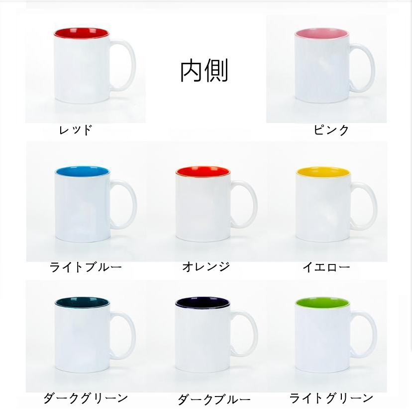 （画像用） Deadpool デッドプール カラーマグカップ