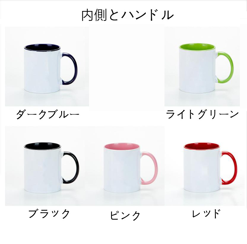 （画像用） Deadpool デッドプール カラーマグカップ