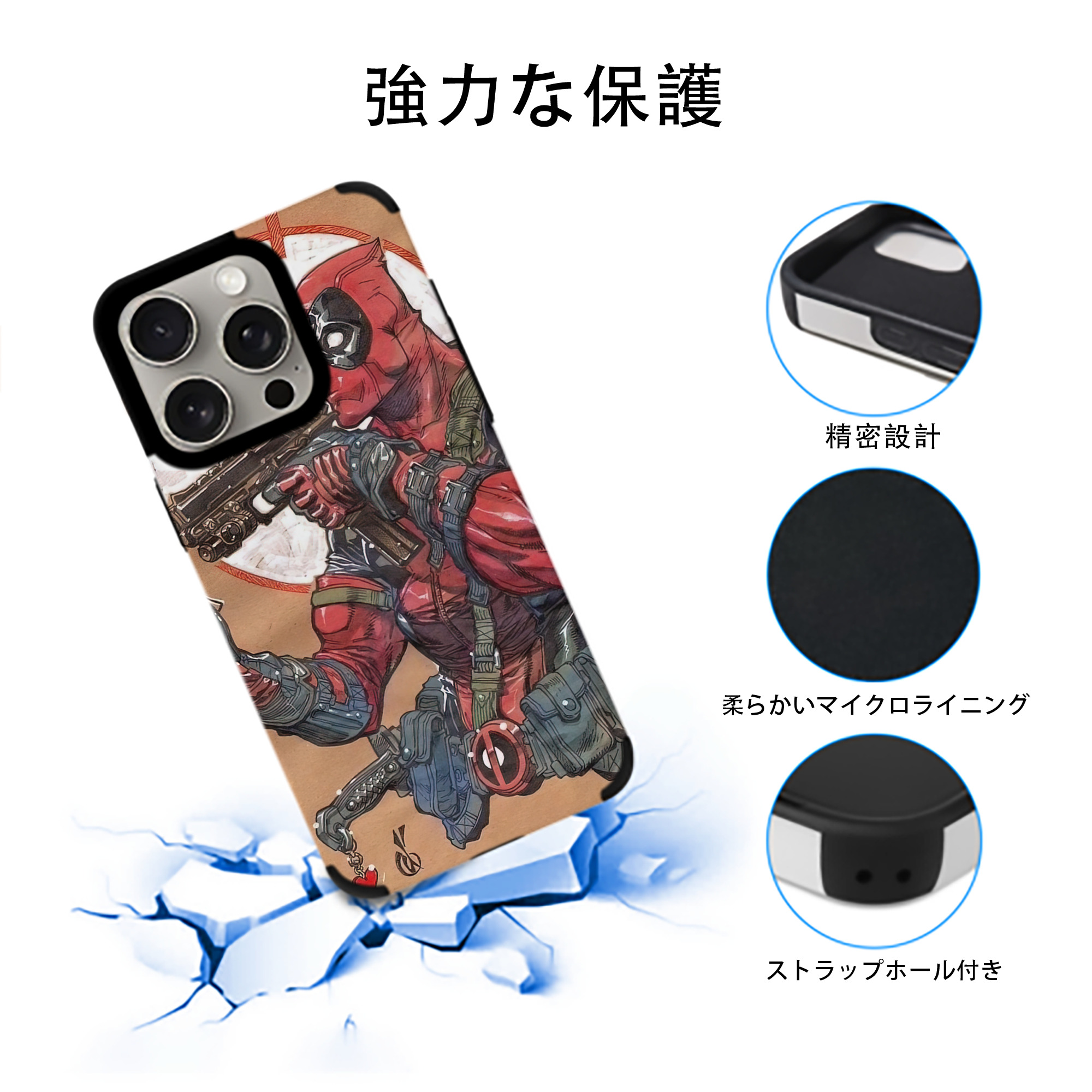Deadpool デッドプール 【iPhone15ProMax対応】 PUレザー スマホケース 耐衝撃＆黄変防止