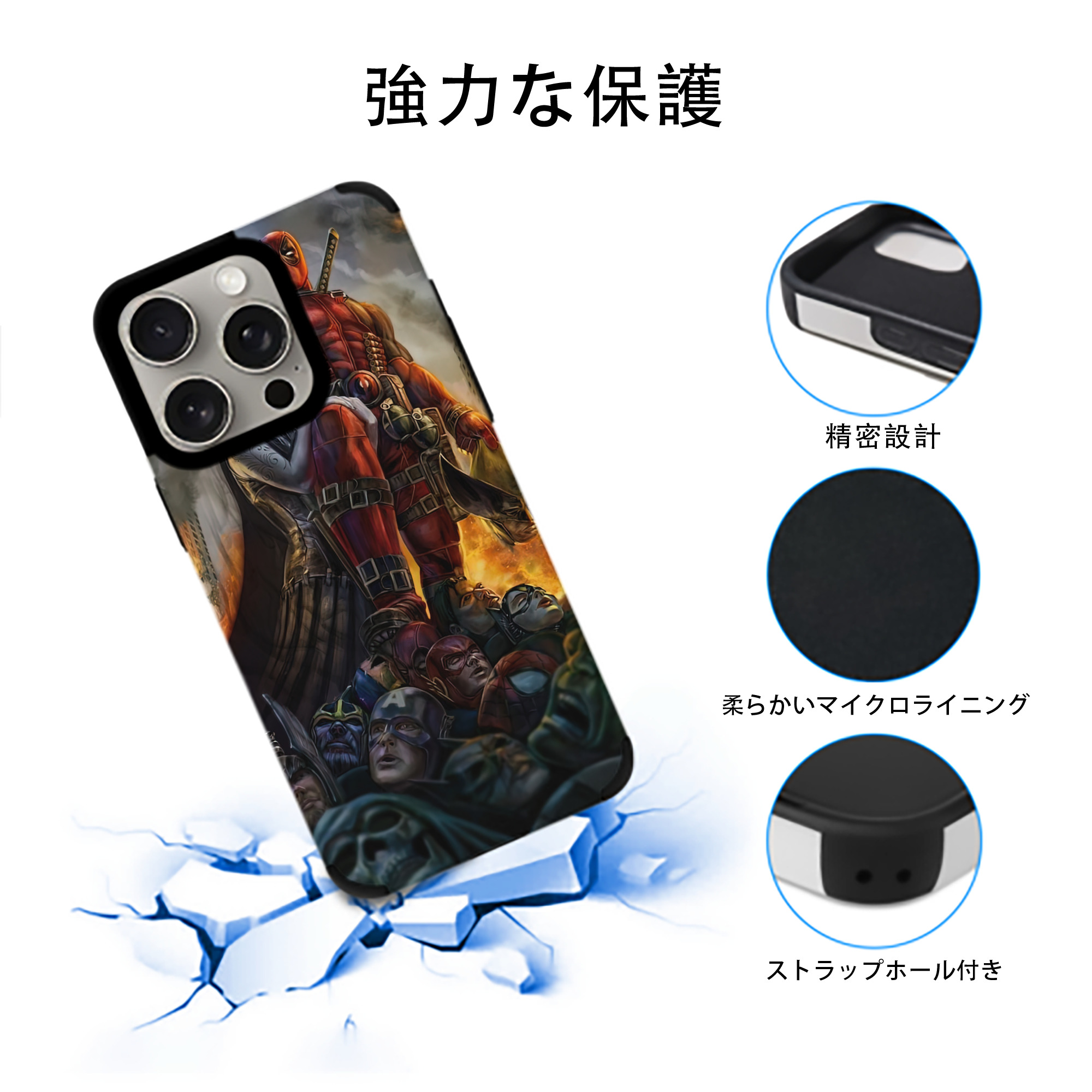 Deadpool デッドプール 【iPhone15ProMax対応】 PUレザー スマホケース 耐衝撃＆黄変防止