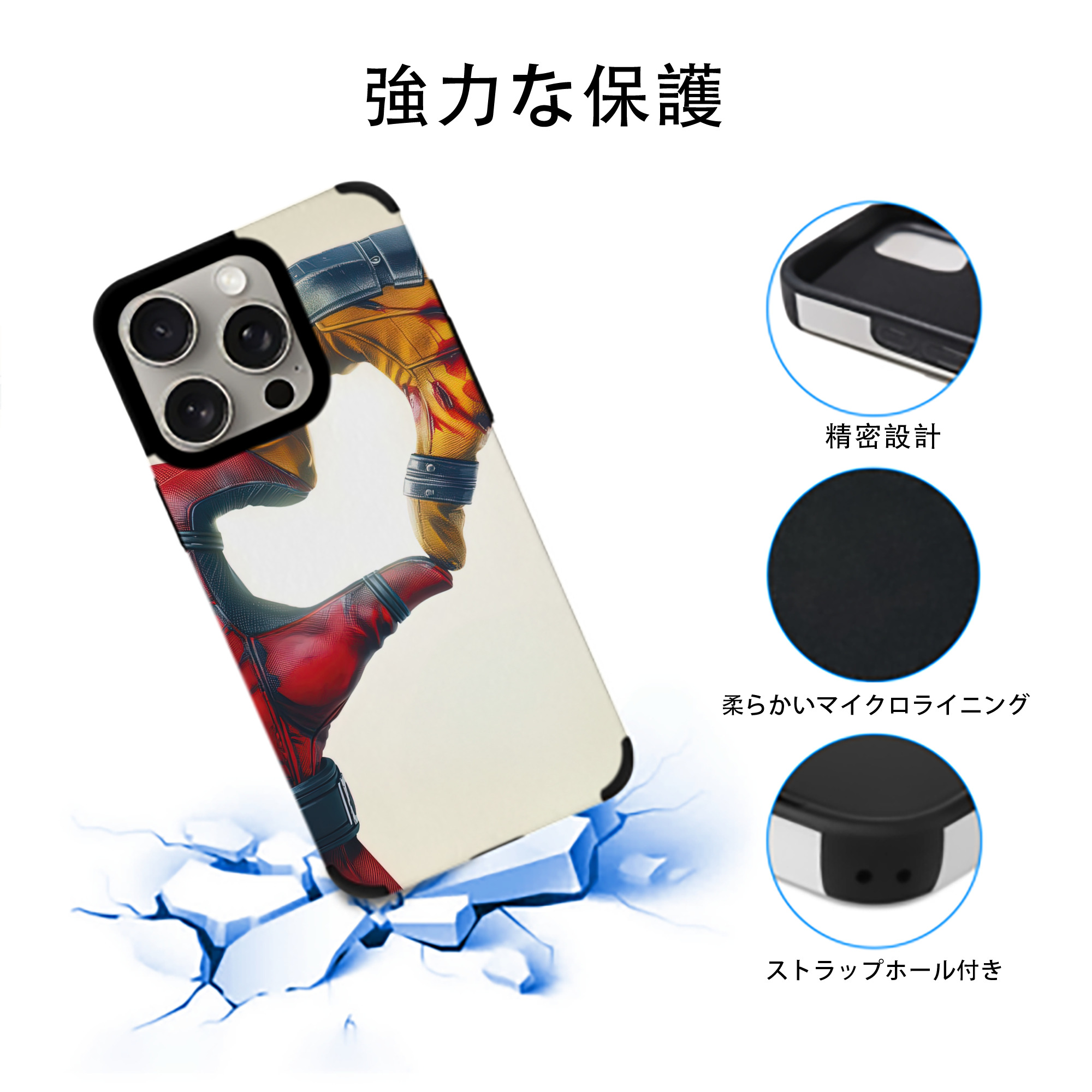 Deadpool デッドプール 【iPhone15ProMax対応】 PUレザー スマホケース 耐衝撃＆黄変防止