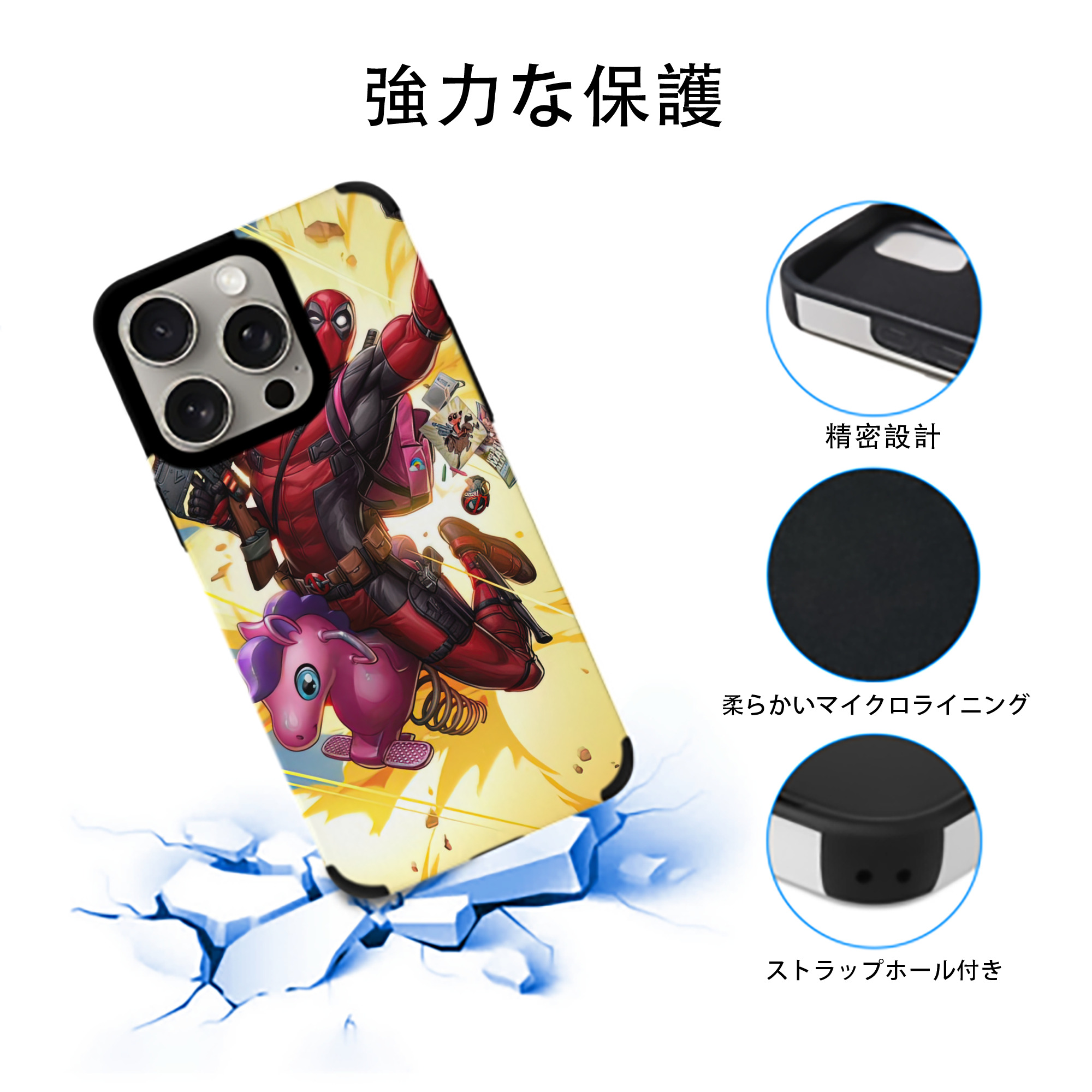 Deadpool デッドプール 【iPhone15ProMax対応】 PUレザー スマホケース 耐衝撃＆黄変防止