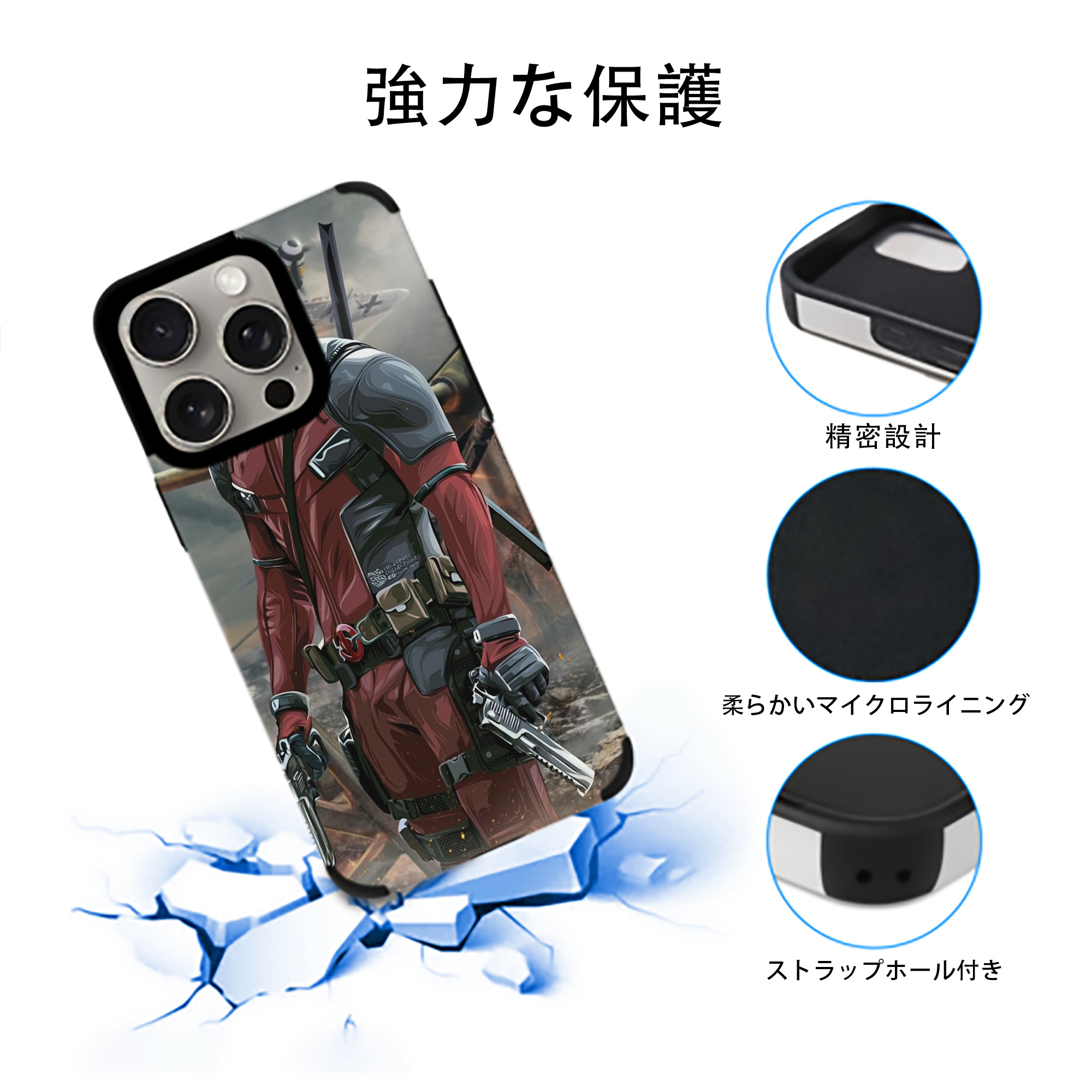 Deadpool デッドプール 【iPhone15ProMax対応】 PUレザー スマホケース 耐衝撃＆黄変防止