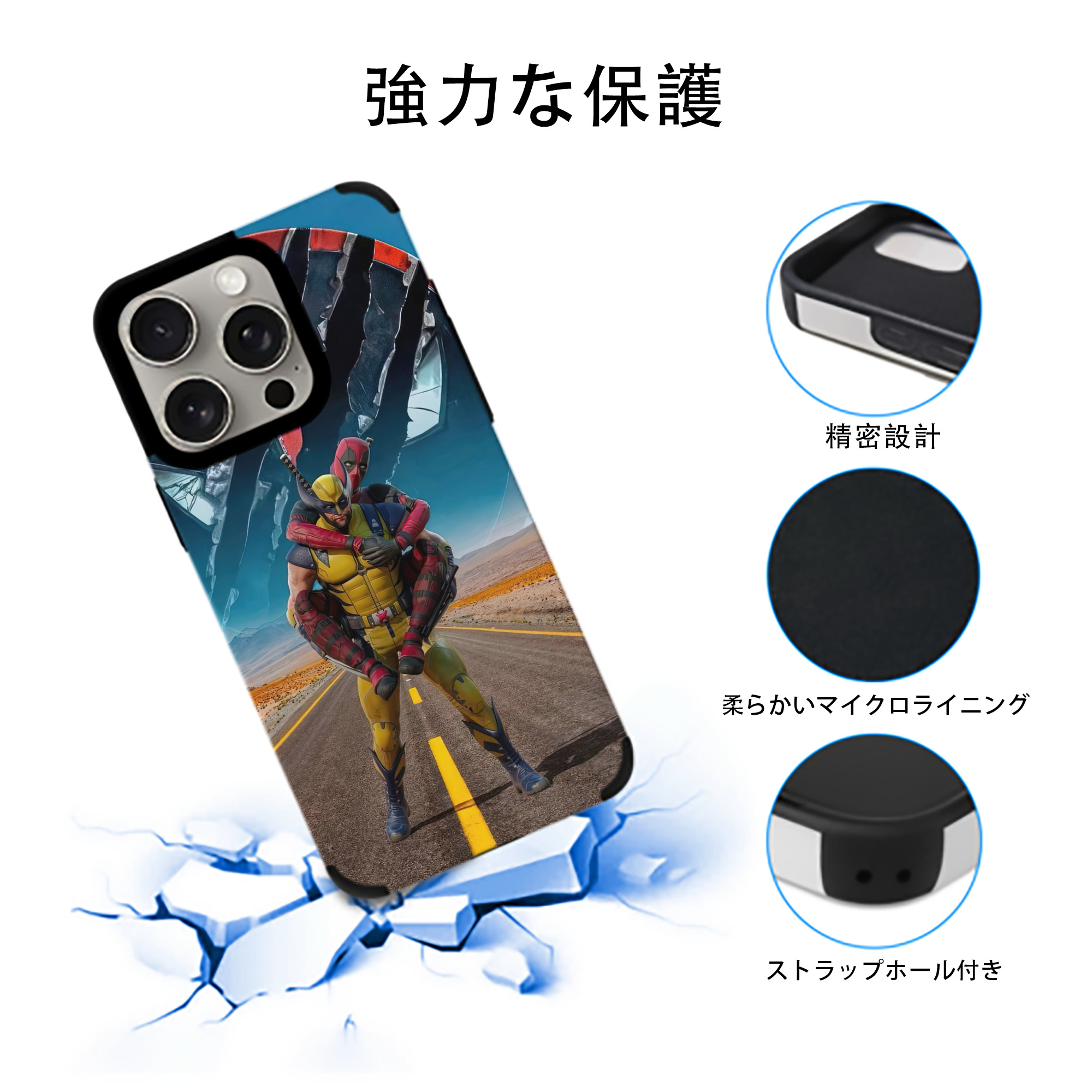 Deadpool デッドプール 【iPhone15ProMax対応】 PUレザー スマホケース 耐衝撃＆黄変防止