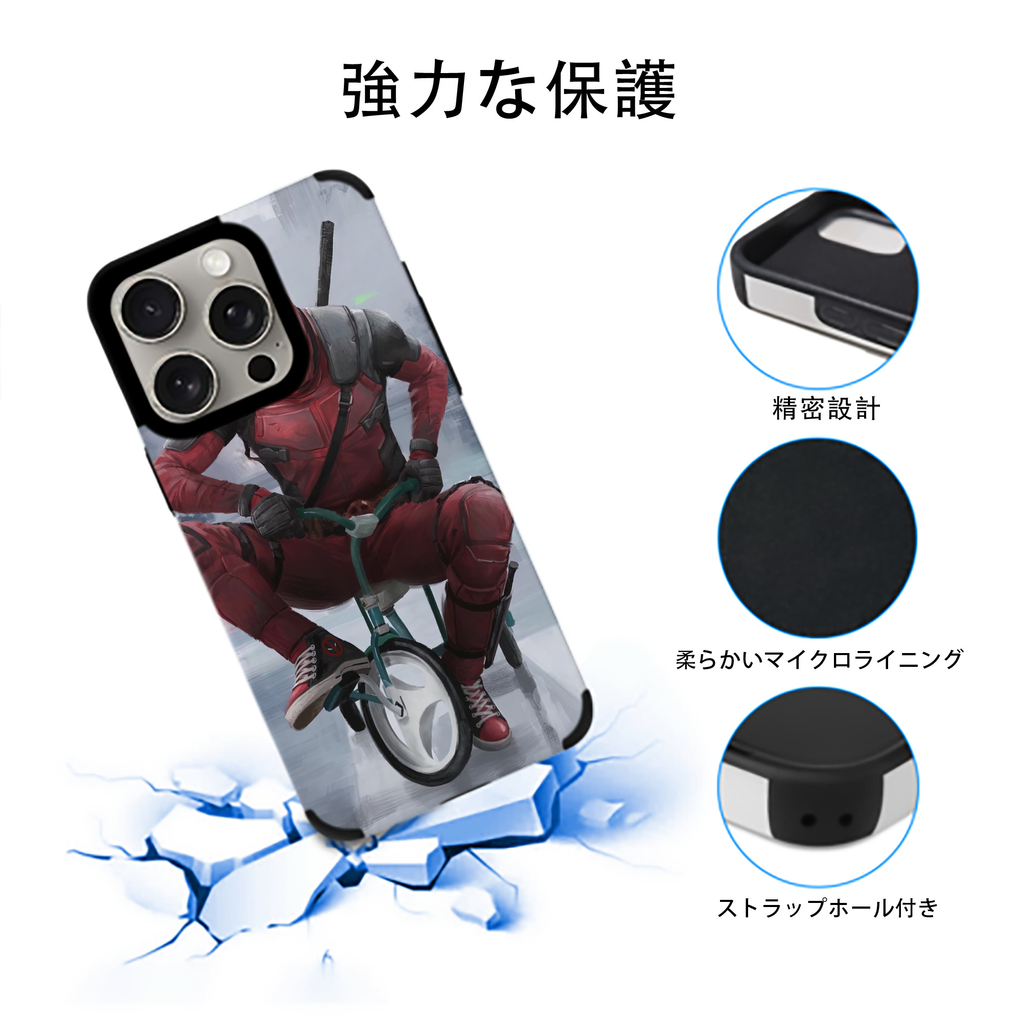 Deadpool デッドプール 【iPhone15ProMax対応】 PUレザー スマホケース 耐衝撃＆黄変防止