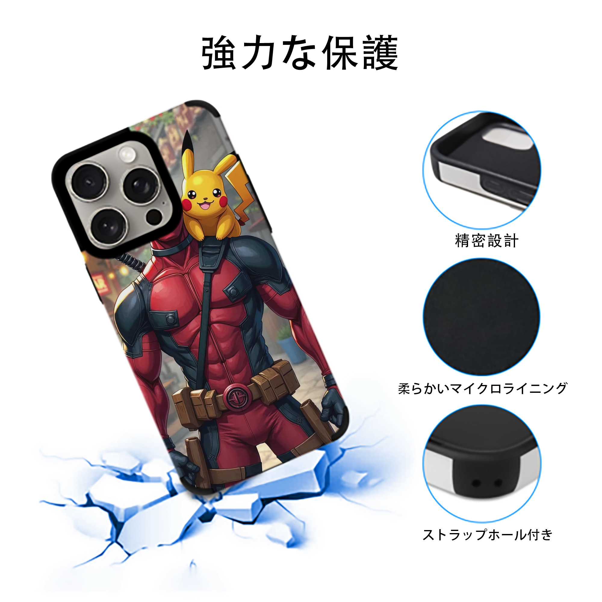 Deadpool デッドプール 【iPhone15ProMax対応】 PUレザー スマホケース 耐衝撃＆黄変防止