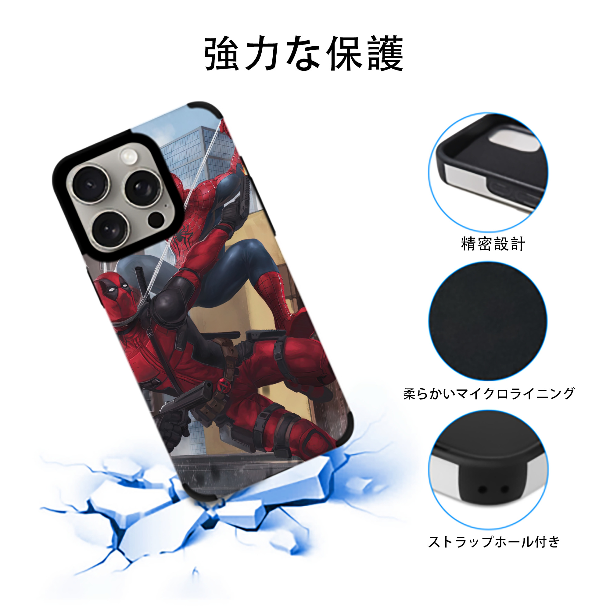 Deadpool デッドプール 【iPhone15ProMax対応】 PUレザー スマホケース 耐衝撃＆黄変防止