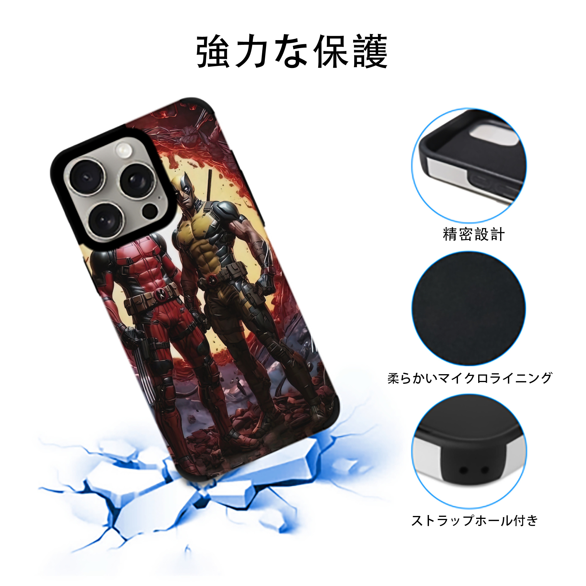 Deadpool デッドプール 【iPhone15ProMax対応】 PUレザー スマホケース 耐衝撃＆黄変防止