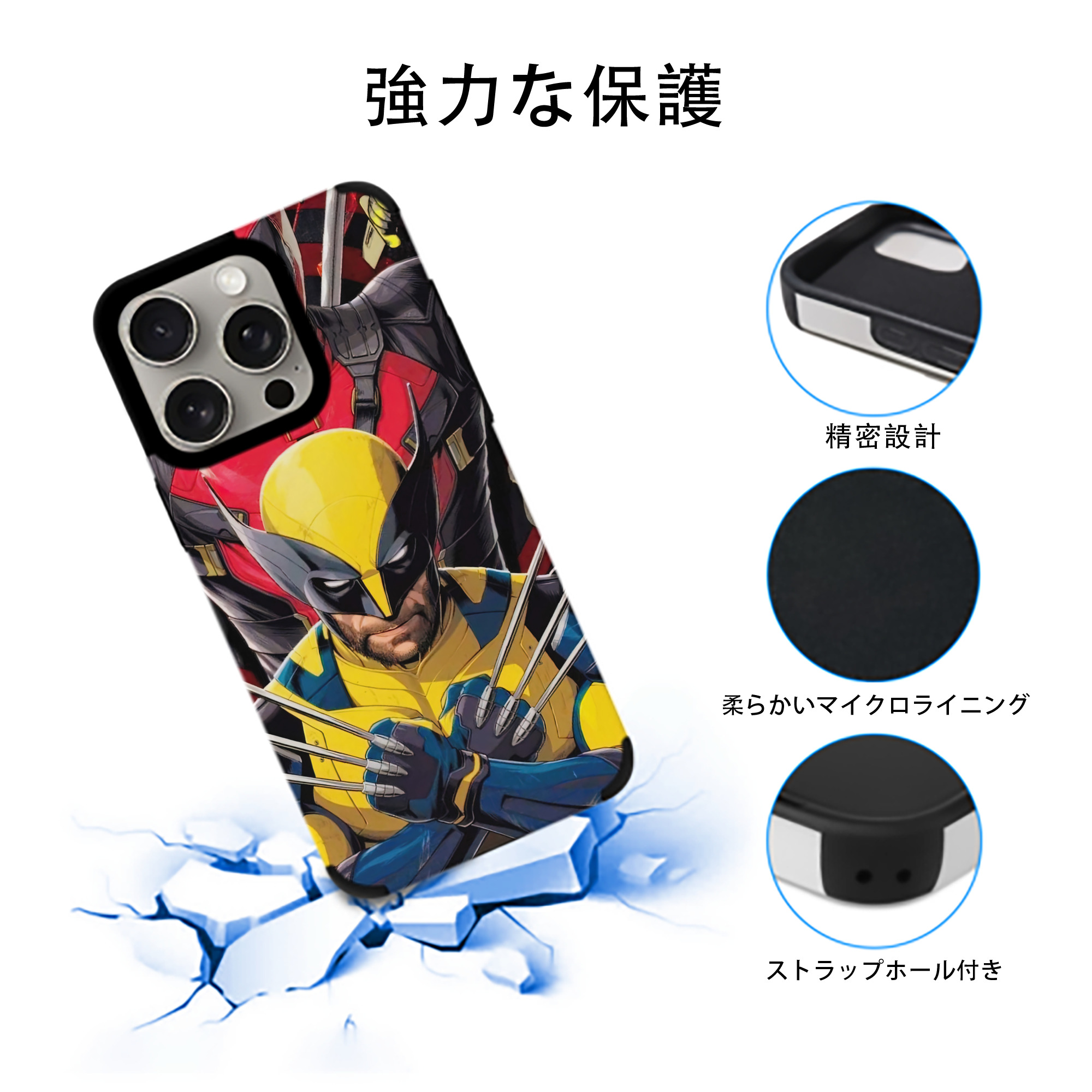 Deadpool デッドプール 【iPhone15ProMax対応】 PUレザー スマホケース 耐衝撃＆黄変防止