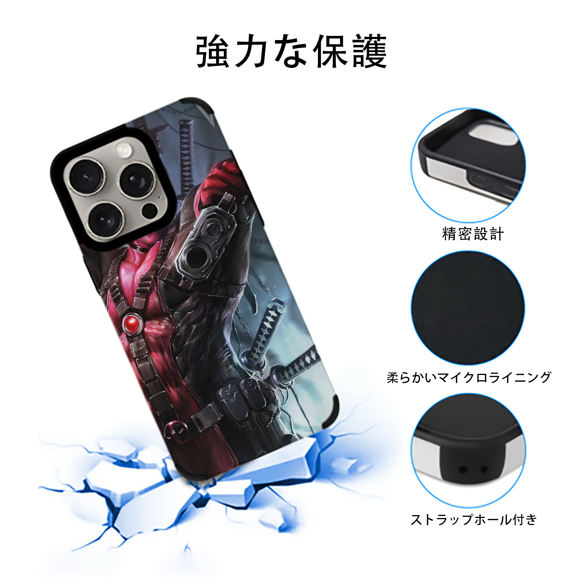 Deadpool デッドプール 【iPhone15ProMax対応】 PUレザー スマホケース 耐衝撃＆黄変防止