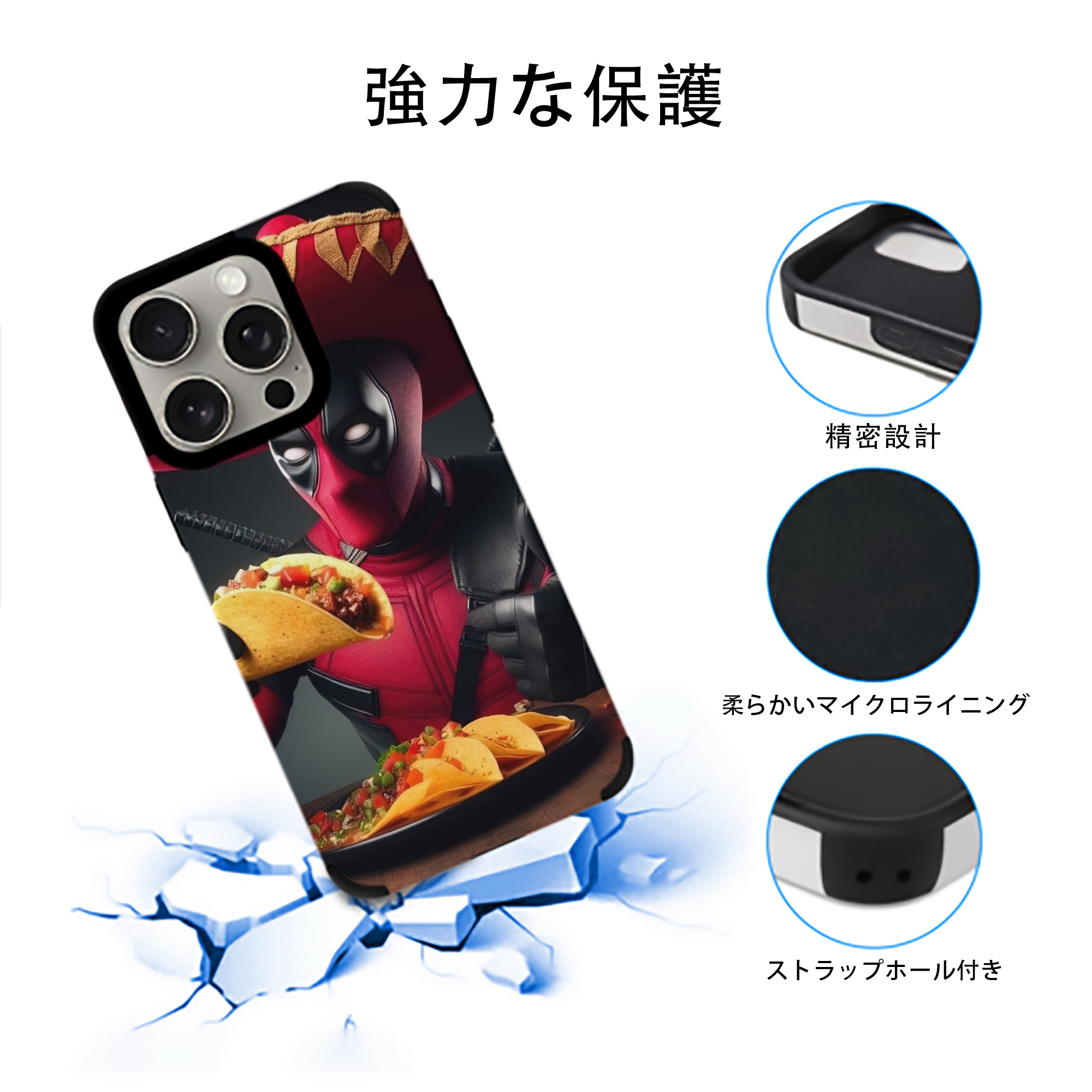 Deadpool デッドプール 【iPhone15ProMax対応】 PUレザー スマホケース 耐衝撃＆黄変防止