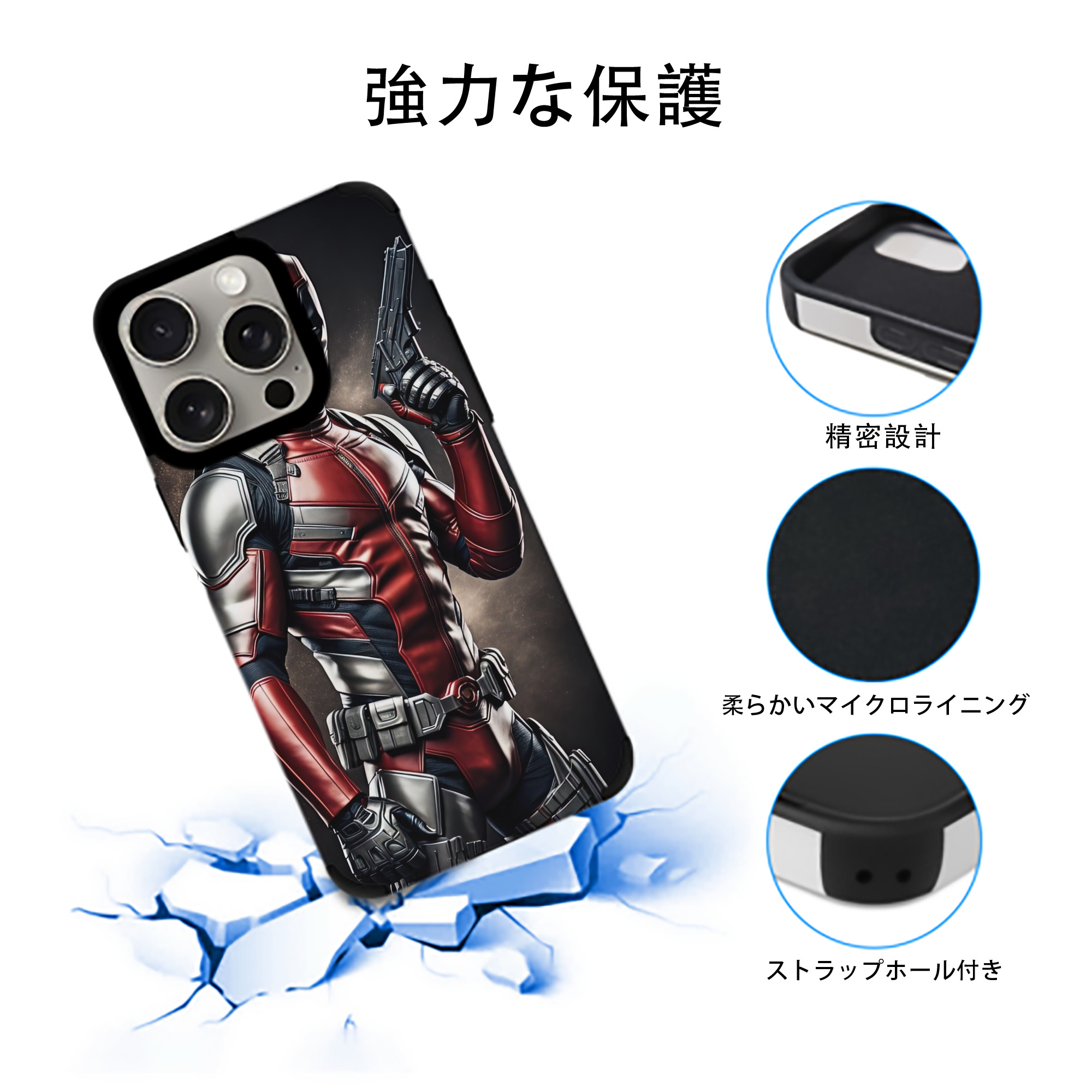Deadpool デッドプール 【iPhone15ProMax対応】 PUレザー スマホケース 耐衝撃＆黄変防止