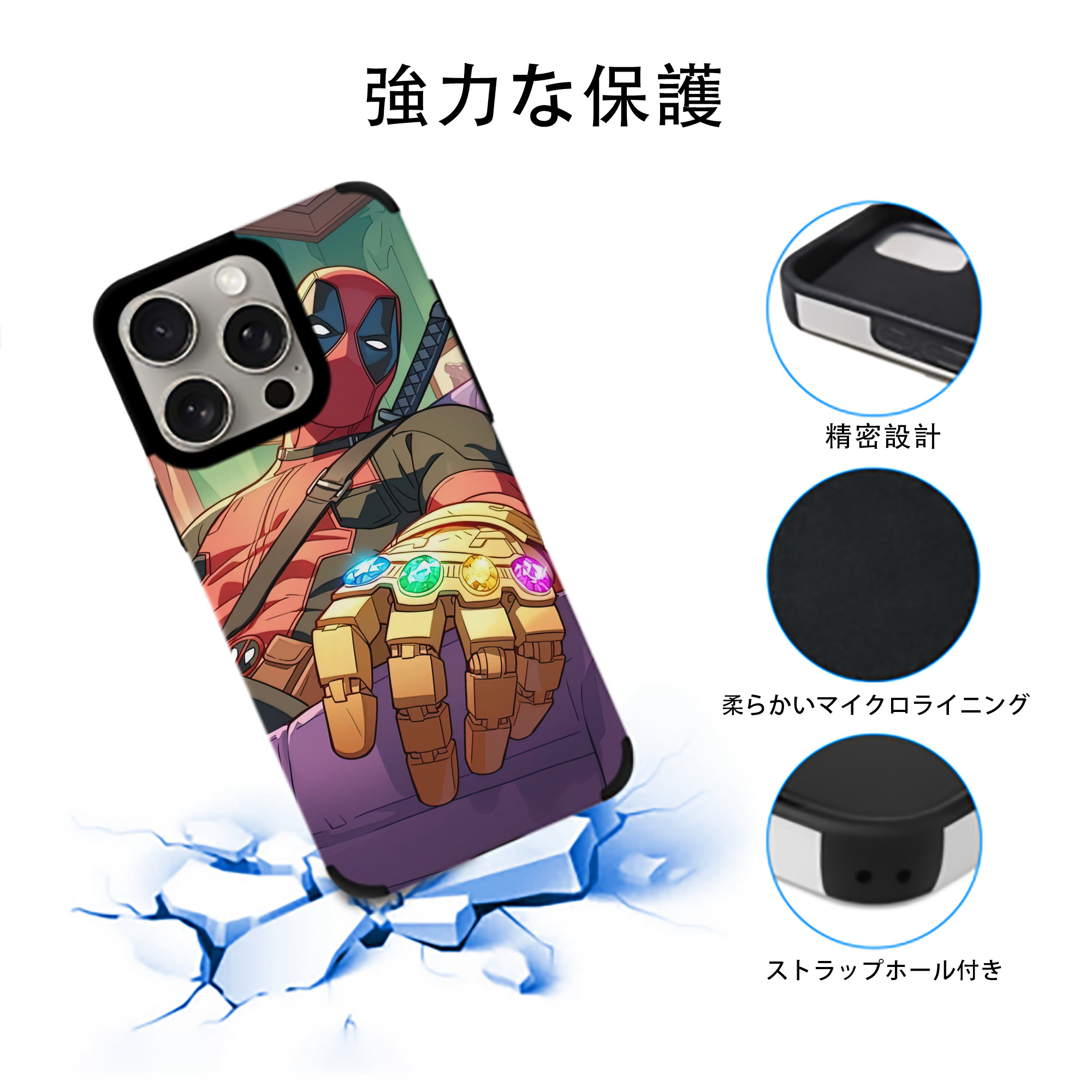 Deadpool デッドプール 【iPhone15ProMax対応】 PUレザー スマホケース 耐衝撃＆黄変防止