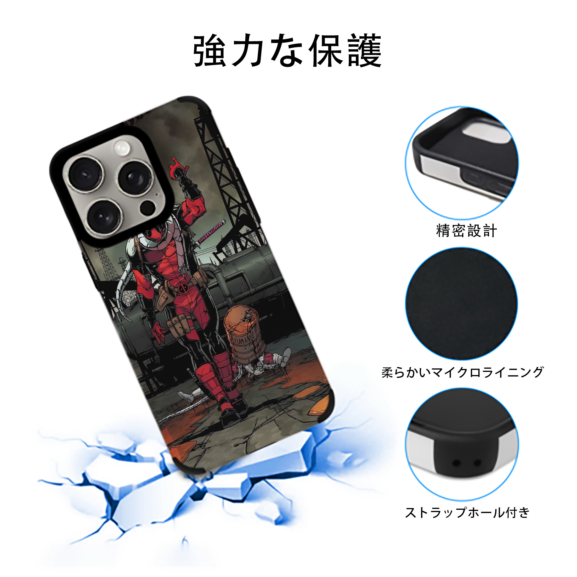 Deadpool デッドプール 【iPhone15ProMax対応】 PUレザー スマホケース 耐衝撃＆黄変防止