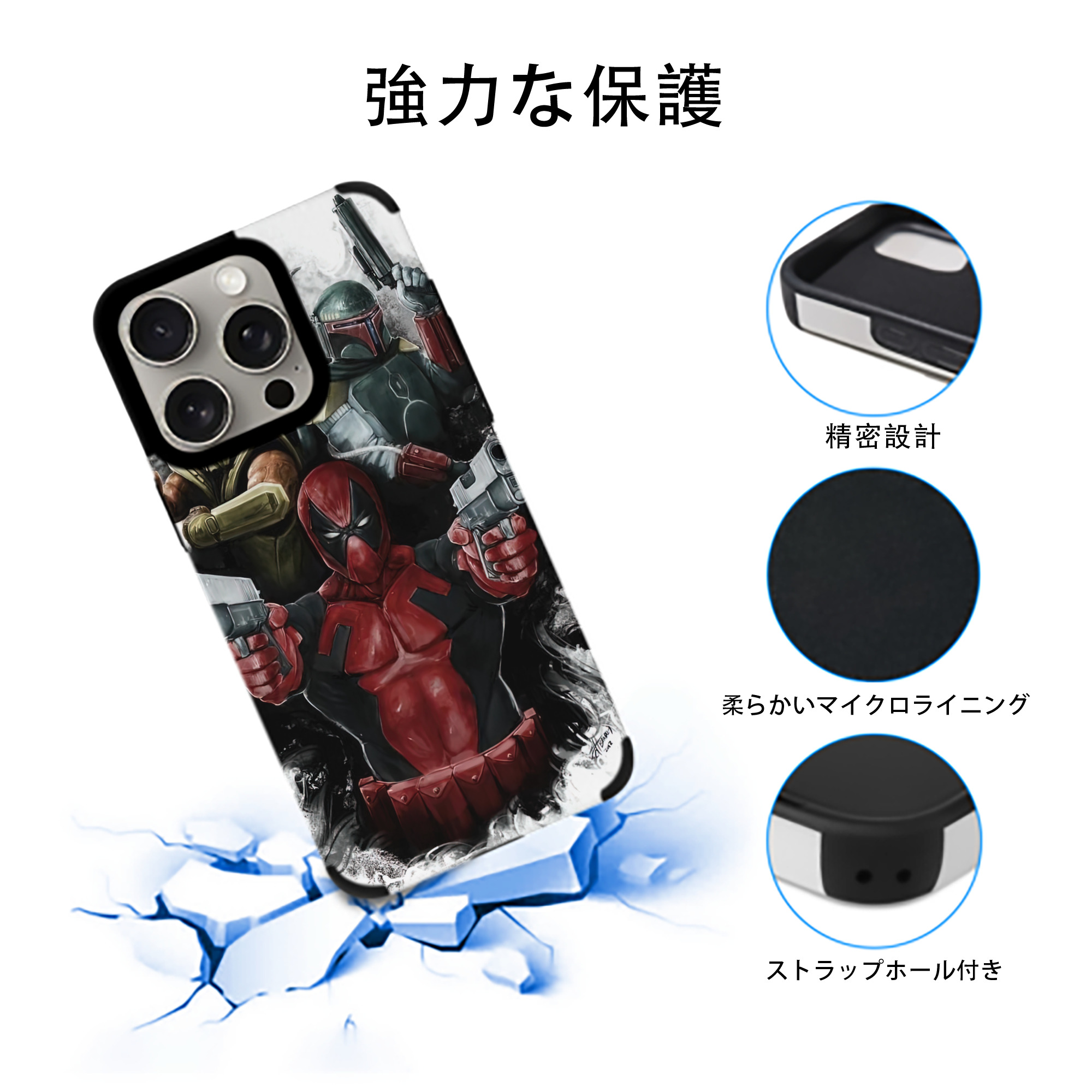 Deadpool デッドプール 【iPhone15ProMax対応】 PUレザー スマホケース 耐衝撃＆黄変防止