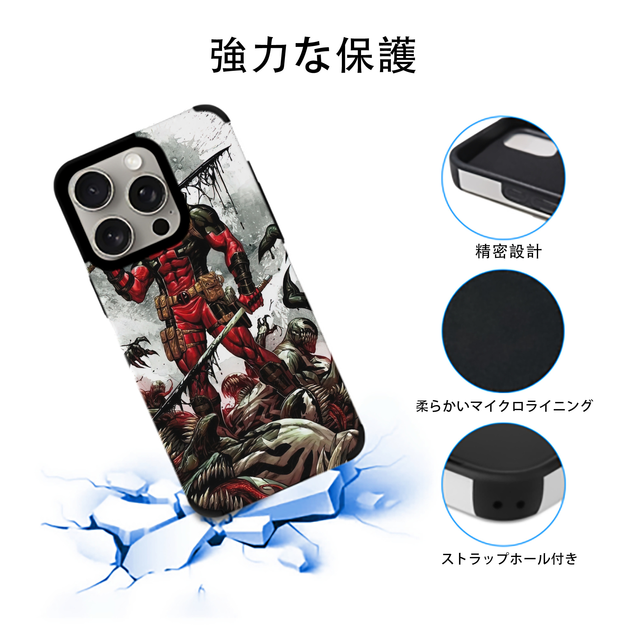 Deadpool デッドプール 【iPhone15ProMax対応】 PUレザー スマホケース 耐衝撃＆黄変防止