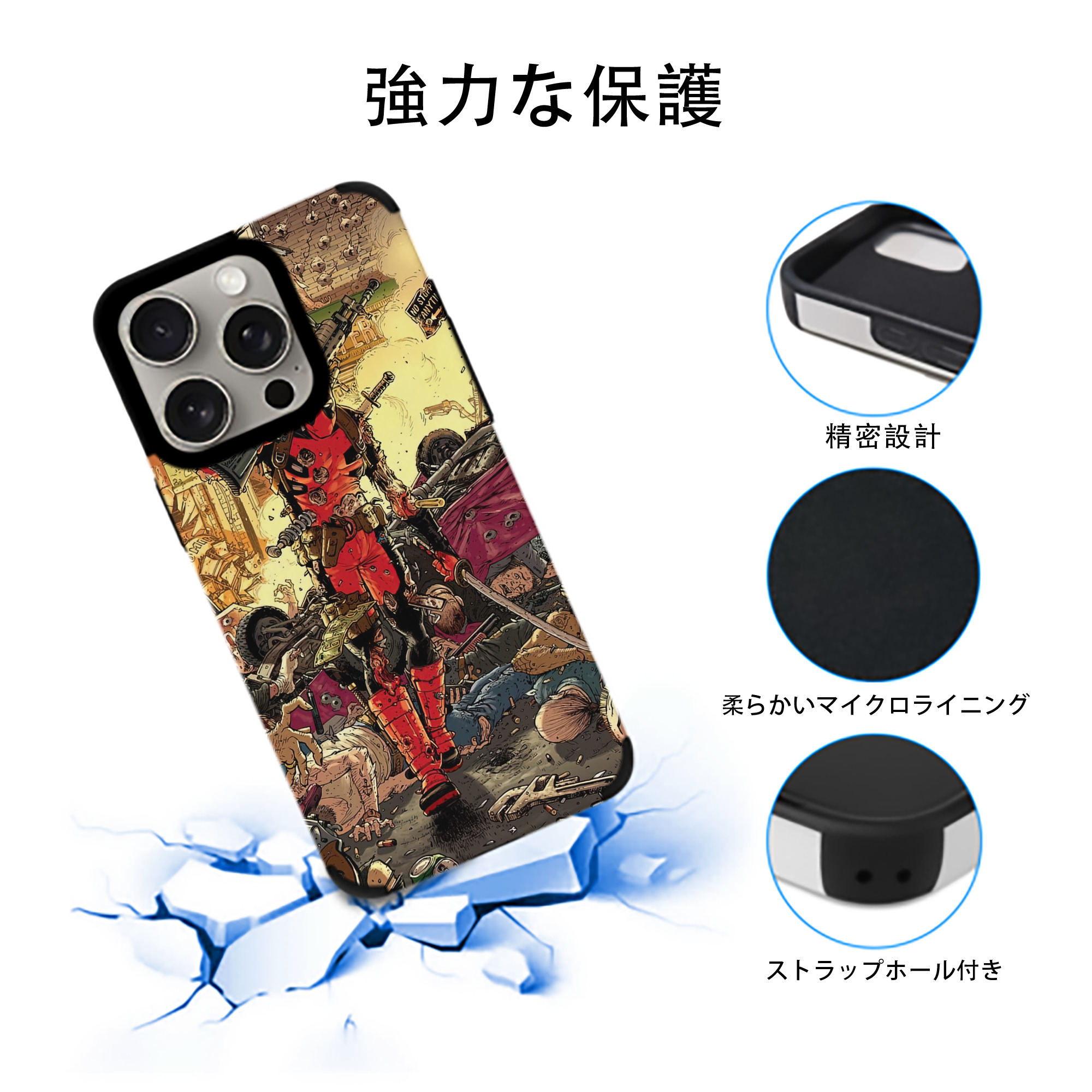 Deadpool デッドプール 【iPhone15ProMax対応】 PUレザー スマホケース 耐衝撃＆黄変防止