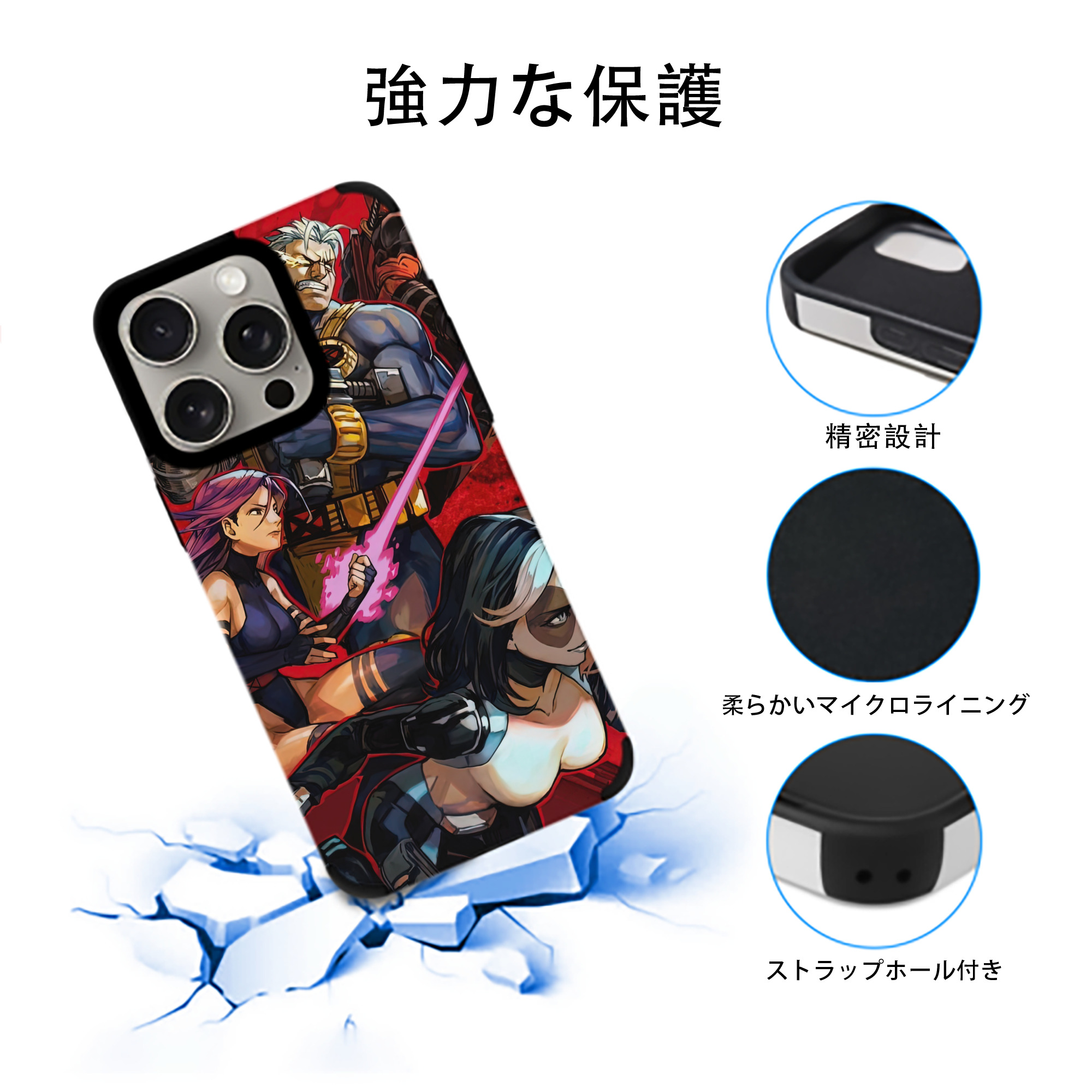 Deadpool デッドプール 【iPhone15ProMax対応】 PUレザー スマホケース 耐衝撃＆黄変防止
