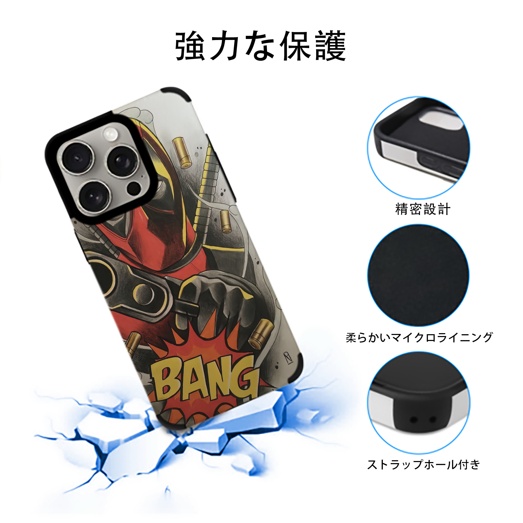 Deadpool デッドプール 【iPhone15ProMax対応】 PUレザー スマホケース 耐衝撃＆黄変防止