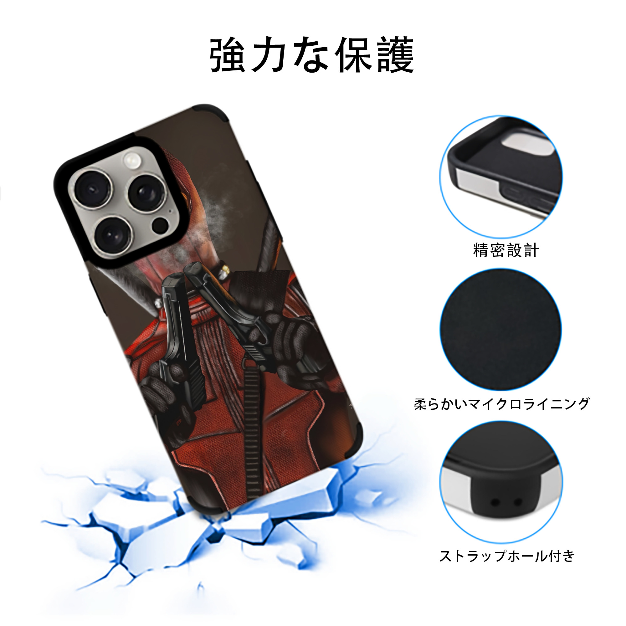 Deadpool デッドプール 【iPhone15ProMax対応】 PUレザー スマホケース 耐衝撃＆黄変防止