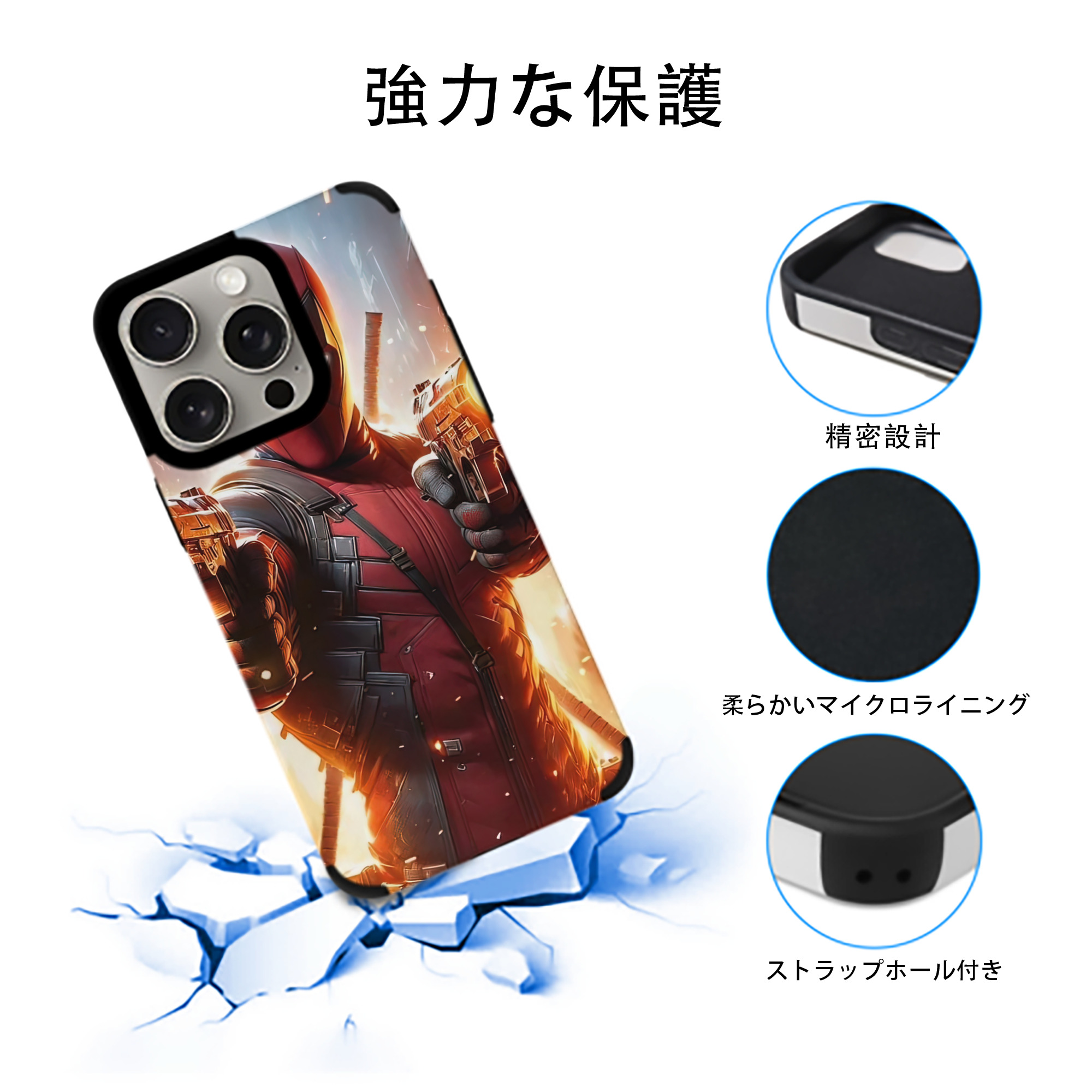 Deadpool デッドプール 【iPhone15ProMax対応】 PUレザー スマホケース 耐衝撃＆黄変防止