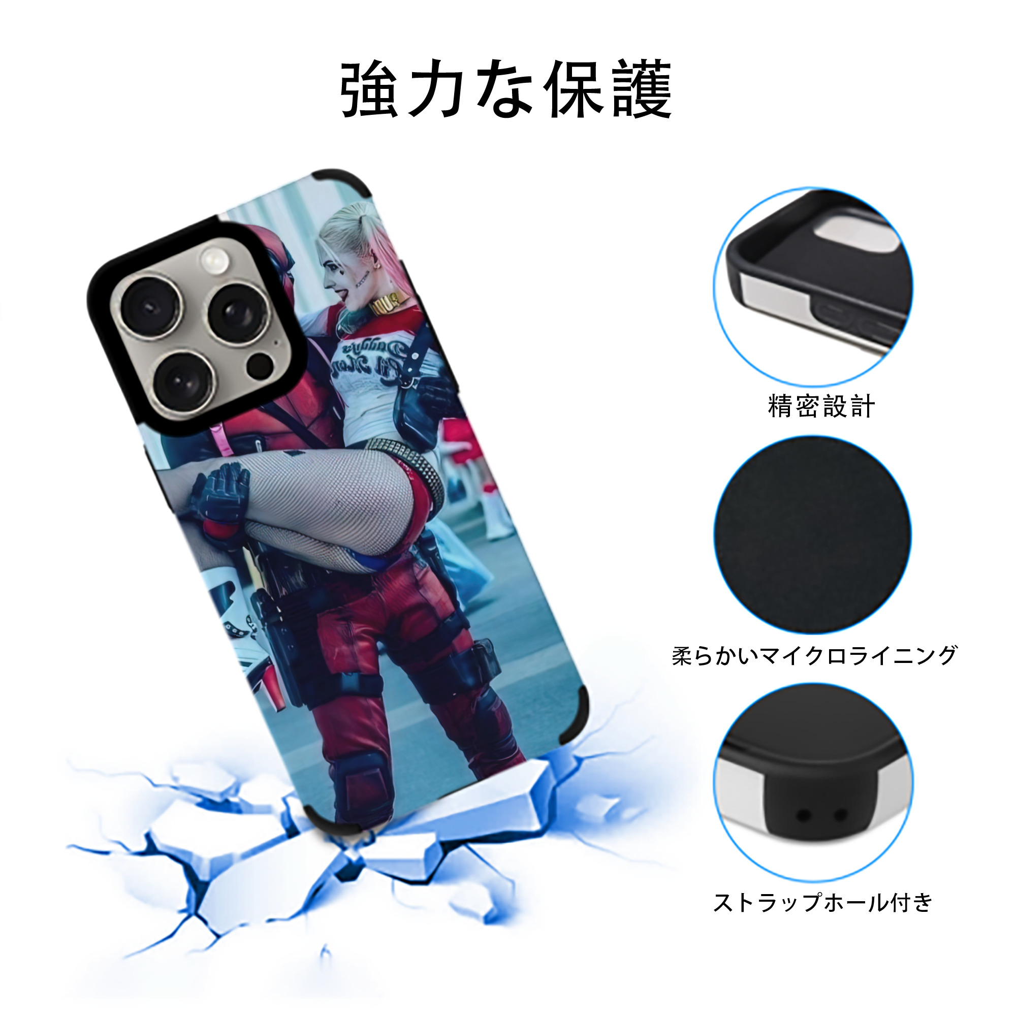 Deadpool デッドプール 【iPhone15ProMax対応】 PUレザー スマホケース 耐衝撃＆黄変防止