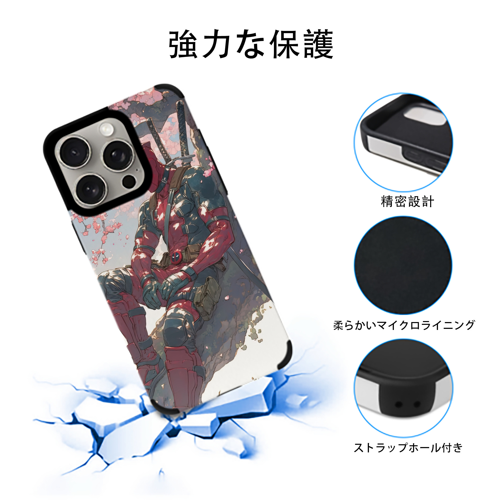 Deadpool デッドプール 【iPhone15ProMax対応】 PUレザー スマホケース 耐衝撃＆黄変防止