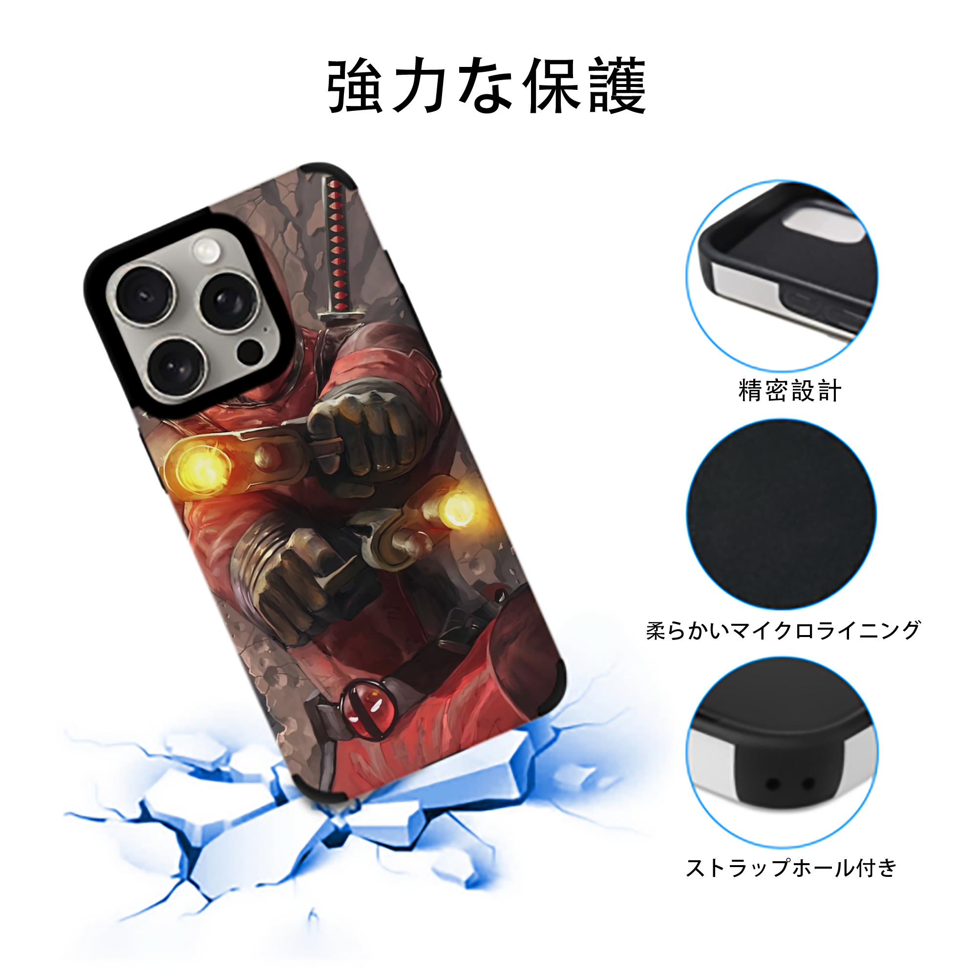 Deadpool デッドプール 【iPhone15ProMax対応】 PUレザー スマホケース 耐衝撃＆黄変防止