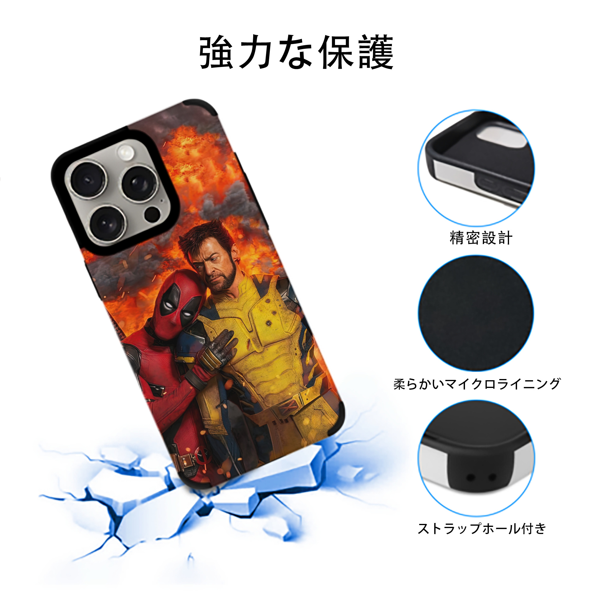 Deadpool デッドプール 【iPhone15ProMax対応】 PUレザー スマホケース 耐衝撃＆黄変防止