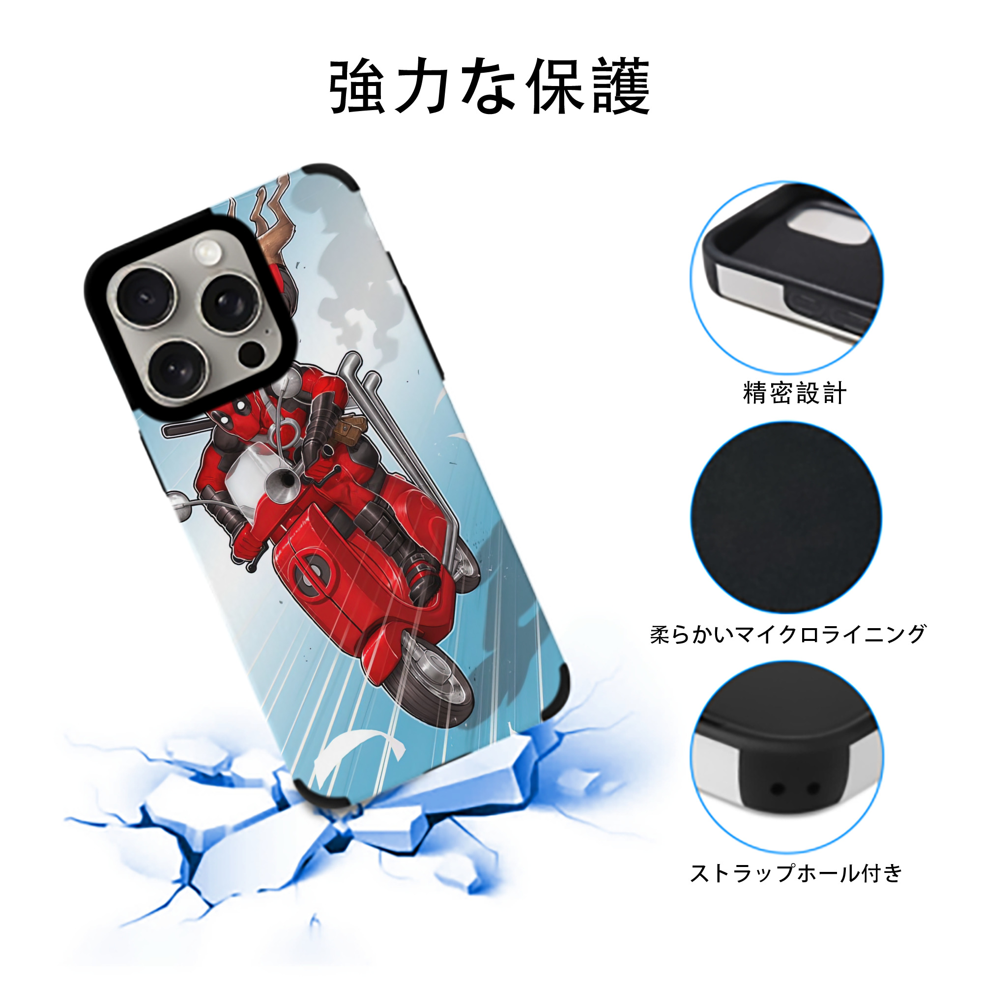 Deadpool デッドプール 【iPhone15ProMax対応】 PUレザー スマホケース 耐衝撃＆黄変防止