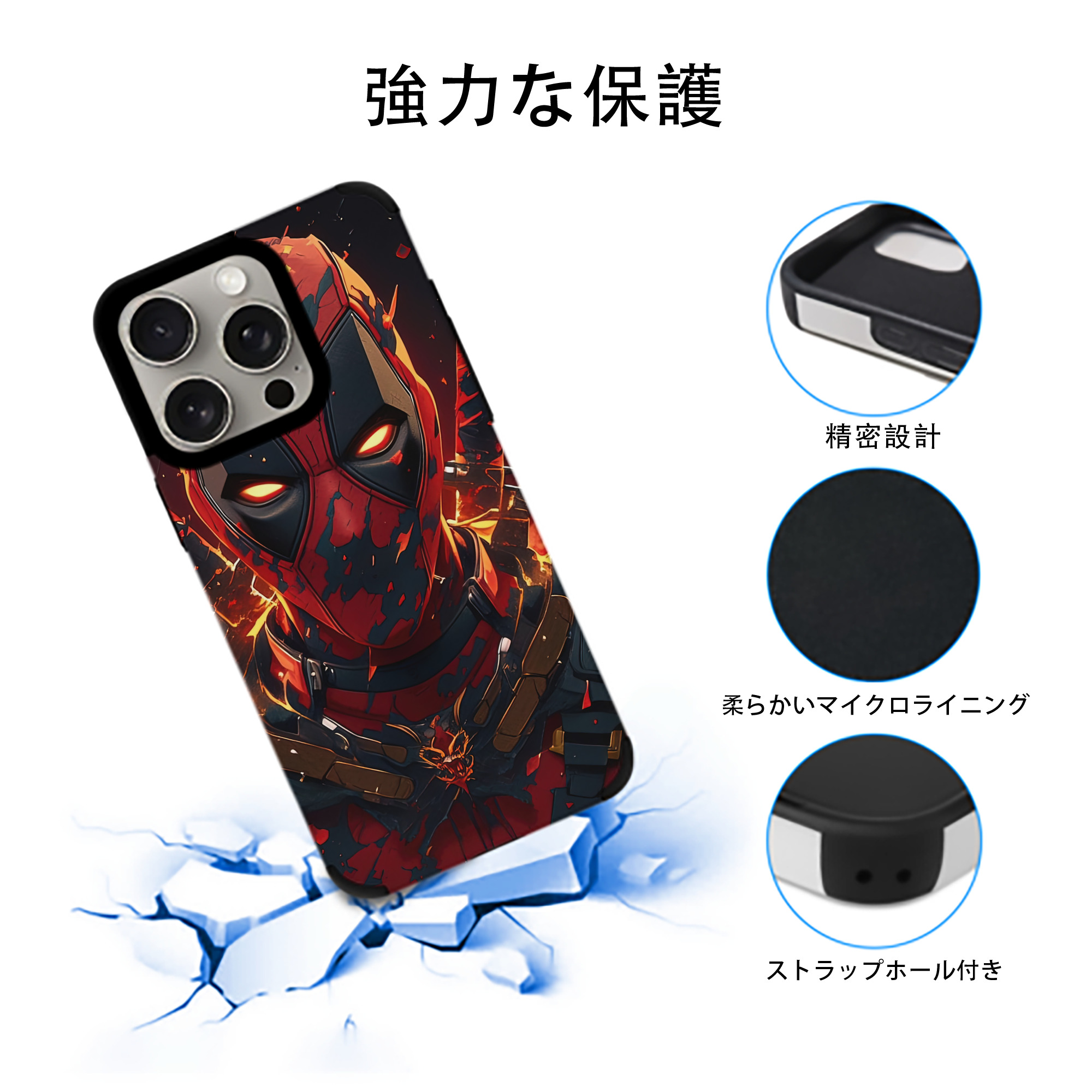 Deadpool デッドプール 【iPhone15ProMax対応】 PUレザー スマホケース 耐衝撃＆黄変防止