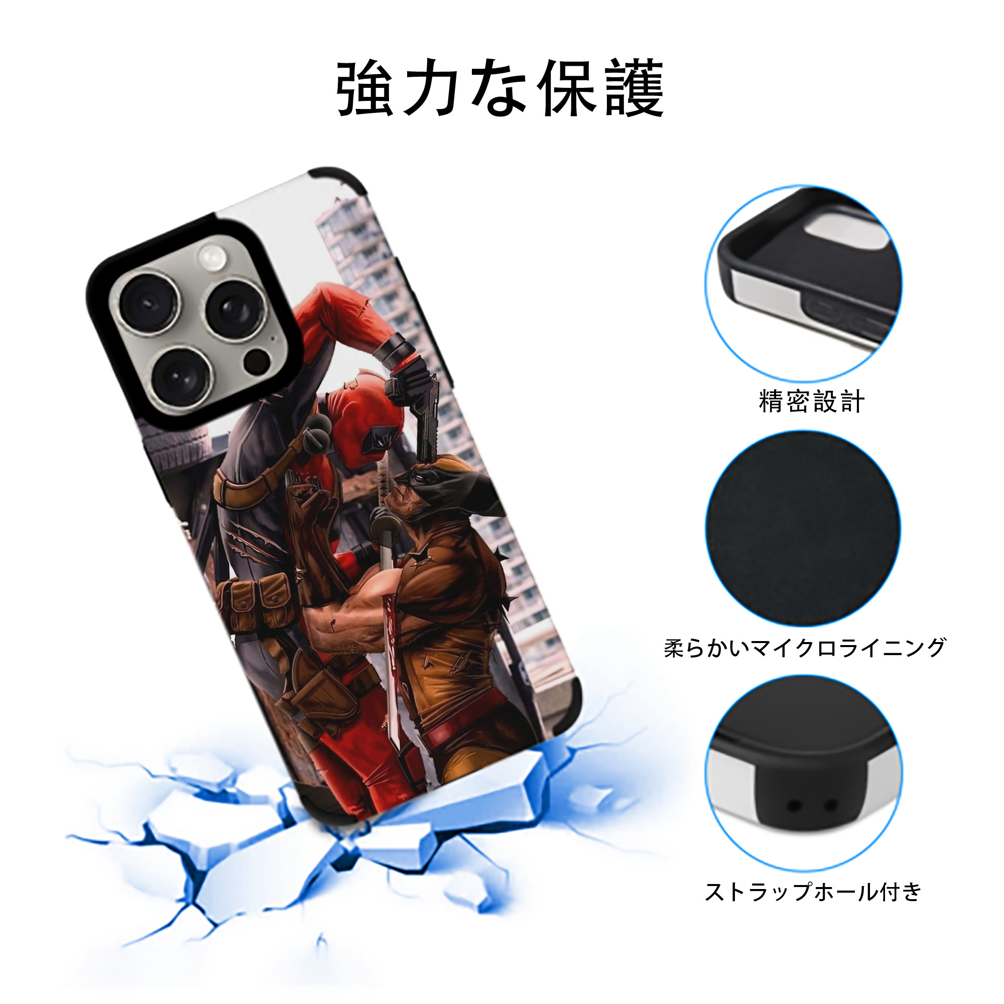 Deadpool デッドプール 【iPhone15ProMax対応】 PUレザー スマホケース 耐衝撃＆黄変防止