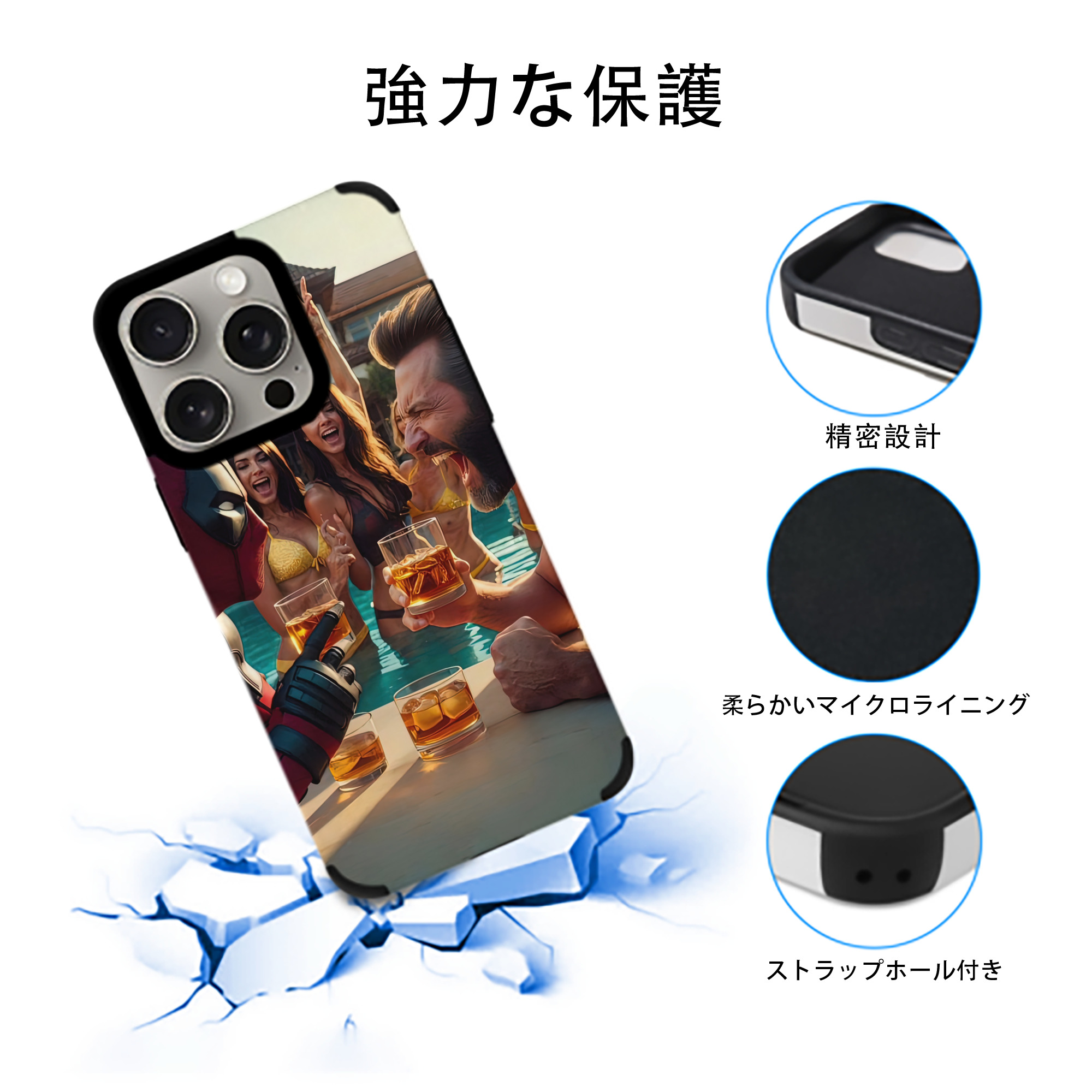 Deadpool デッドプール 【iPhone15ProMax対応】 PUレザー スマホケース 耐衝撃＆黄変防止
