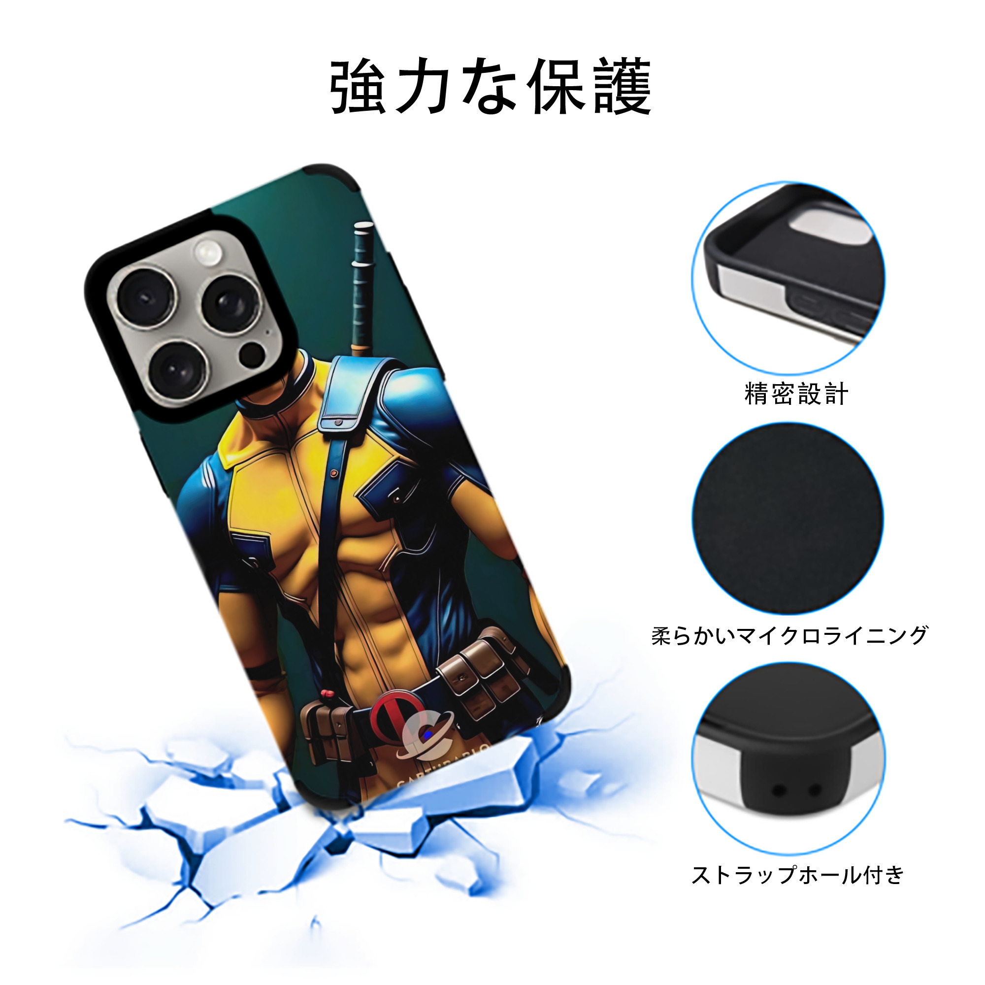 Deadpool デッドプール 【iPhone15ProMax対応】 PUレザー スマホケース 耐衝撃＆黄変防止