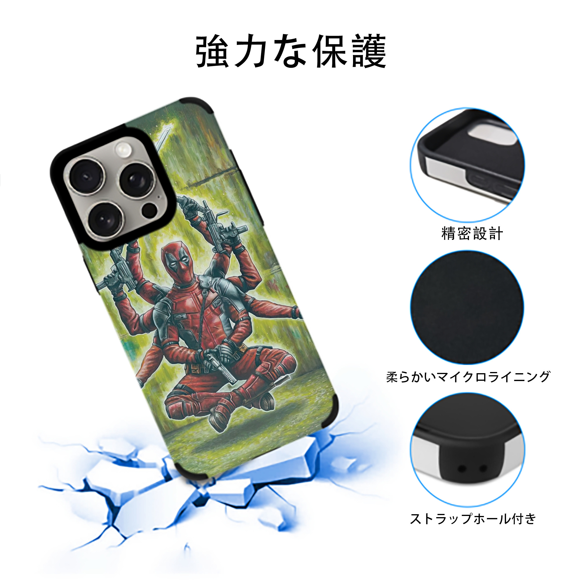 Deadpool デッドプール 【iPhone15ProMax対応】 PUレザー スマホケース 耐衝撃＆黄変防止