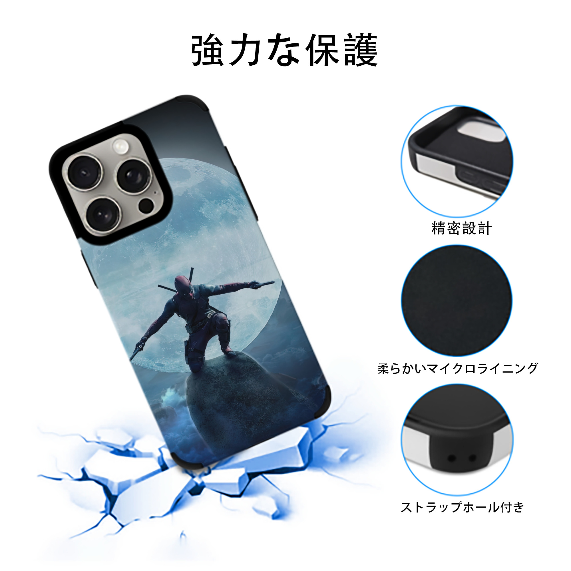 Deadpool デッドプール 【iPhone15ProMax対応】 PUレザー スマホケース 耐衝撃＆黄変防止