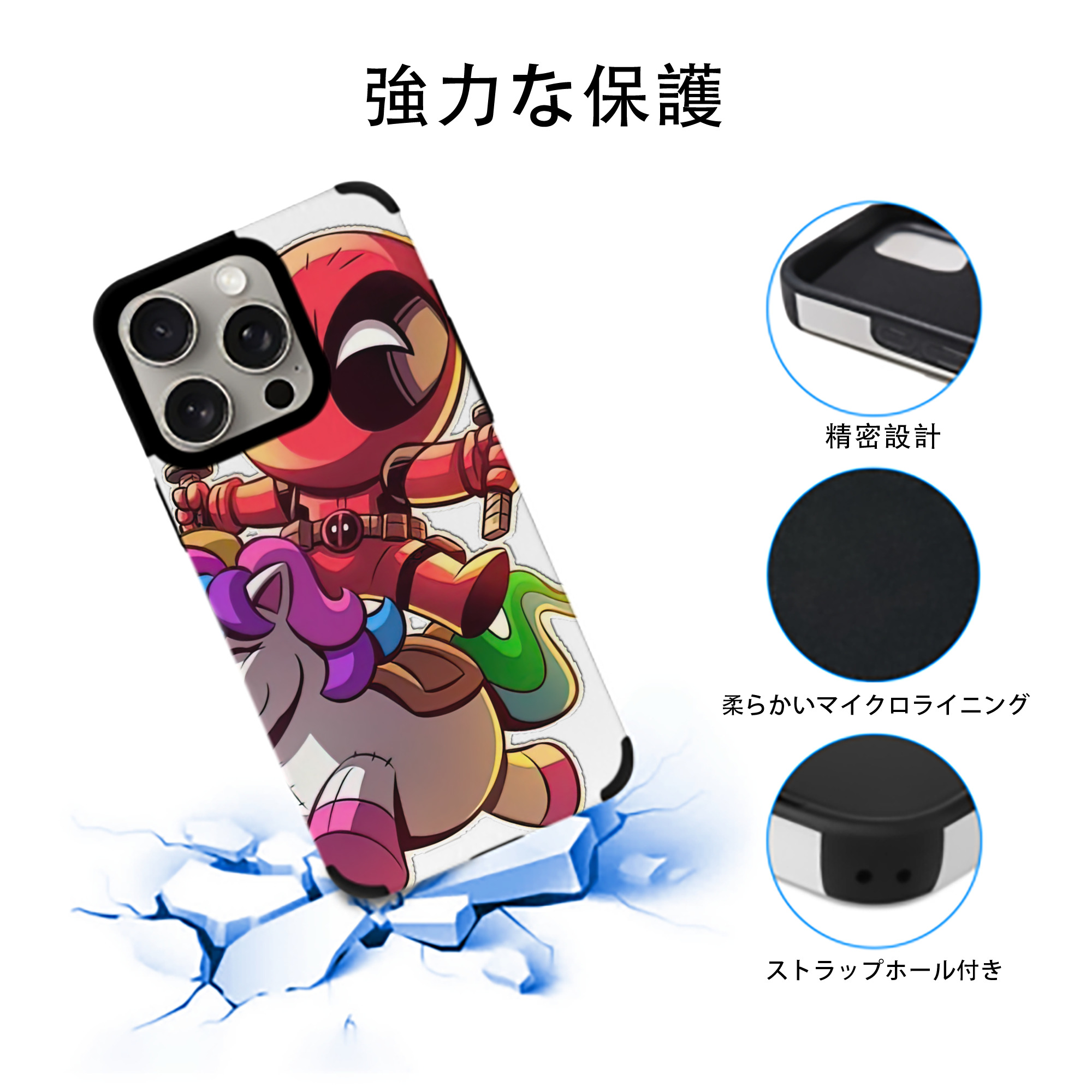 Deadpool デッドプール 【iPhone15ProMax対応】 PUレザー スマホケース 耐衝撃＆黄変防止