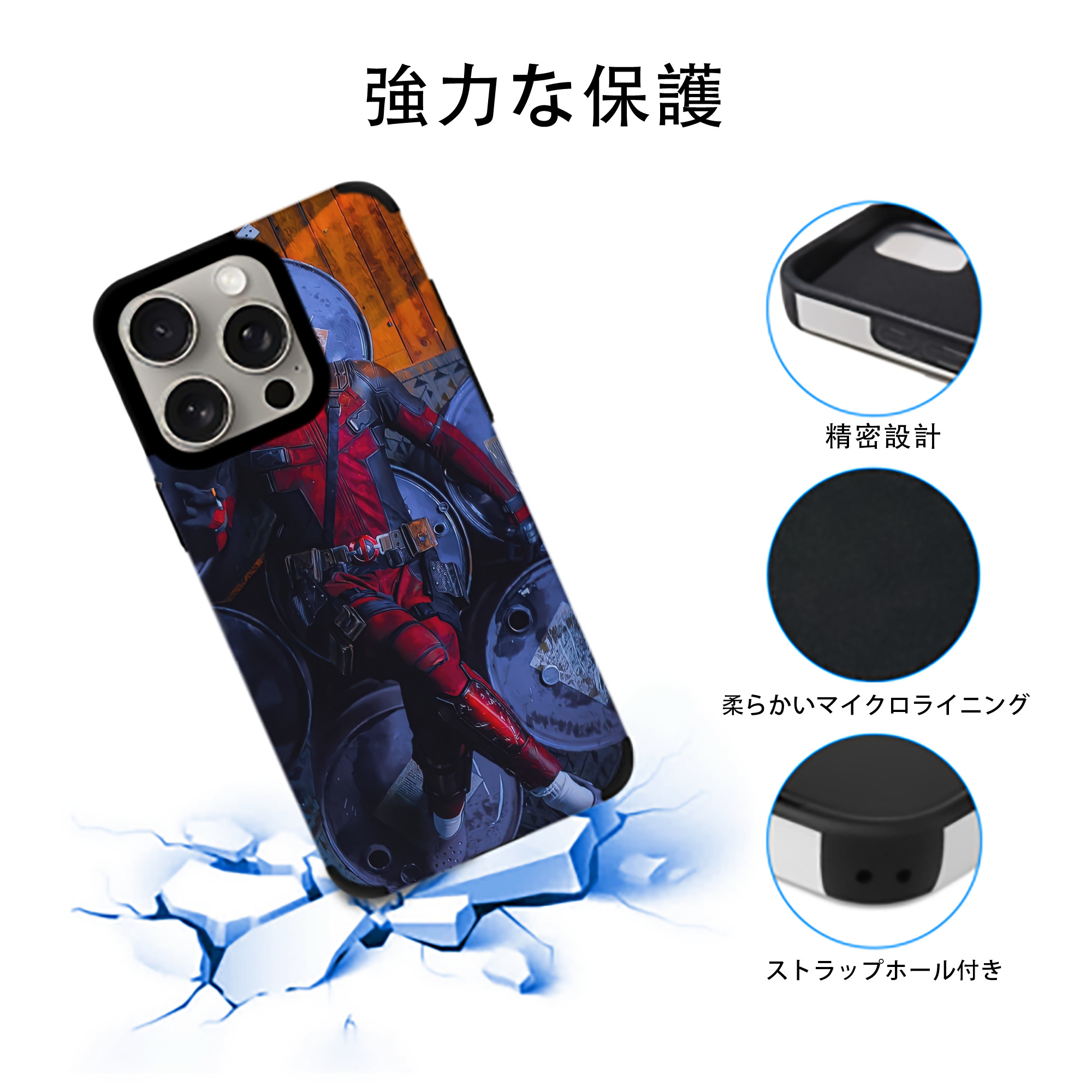 Deadpool デッドプール 【iPhone15ProMax対応】 PUレザー スマホケース 耐衝撃＆黄変防止