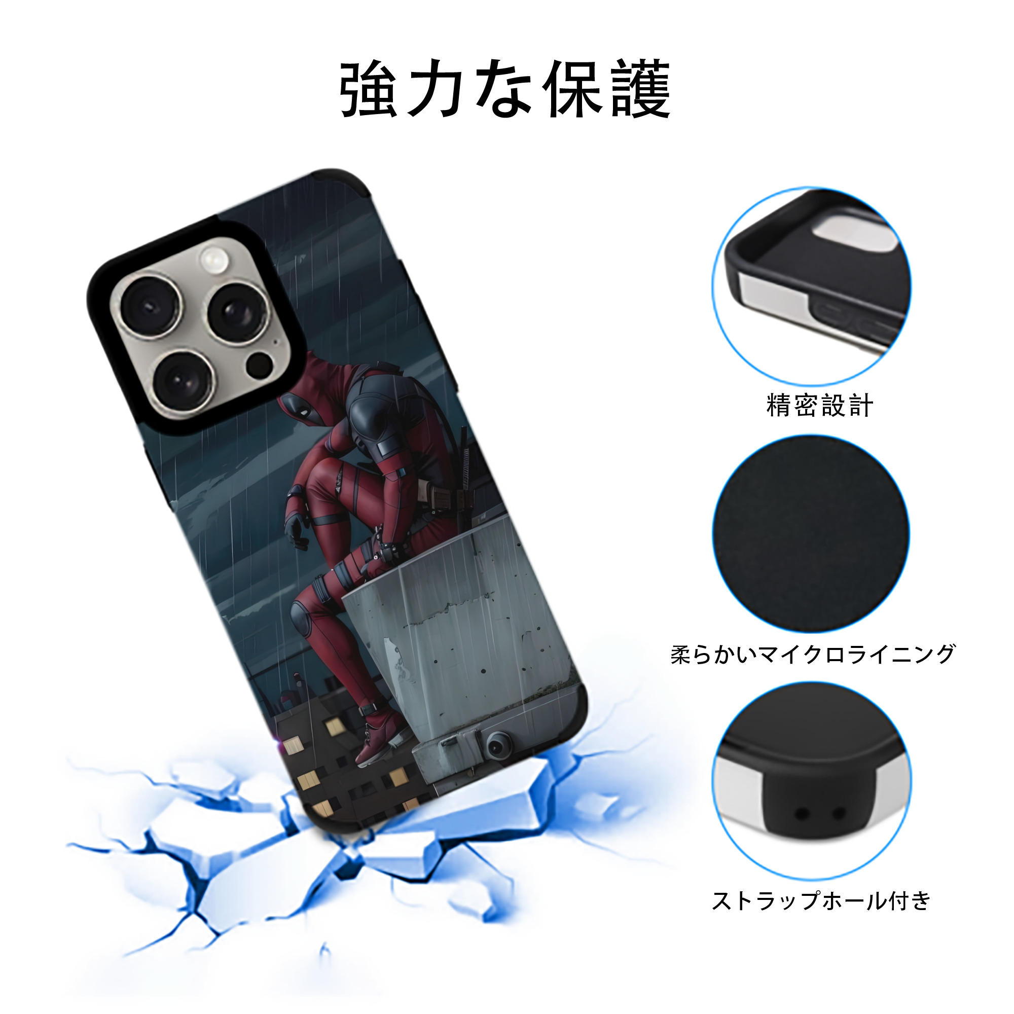 Deadpool デッドプール 【iPhone15ProMax対応】 PUレザー スマホケース 耐衝撃＆黄変防止