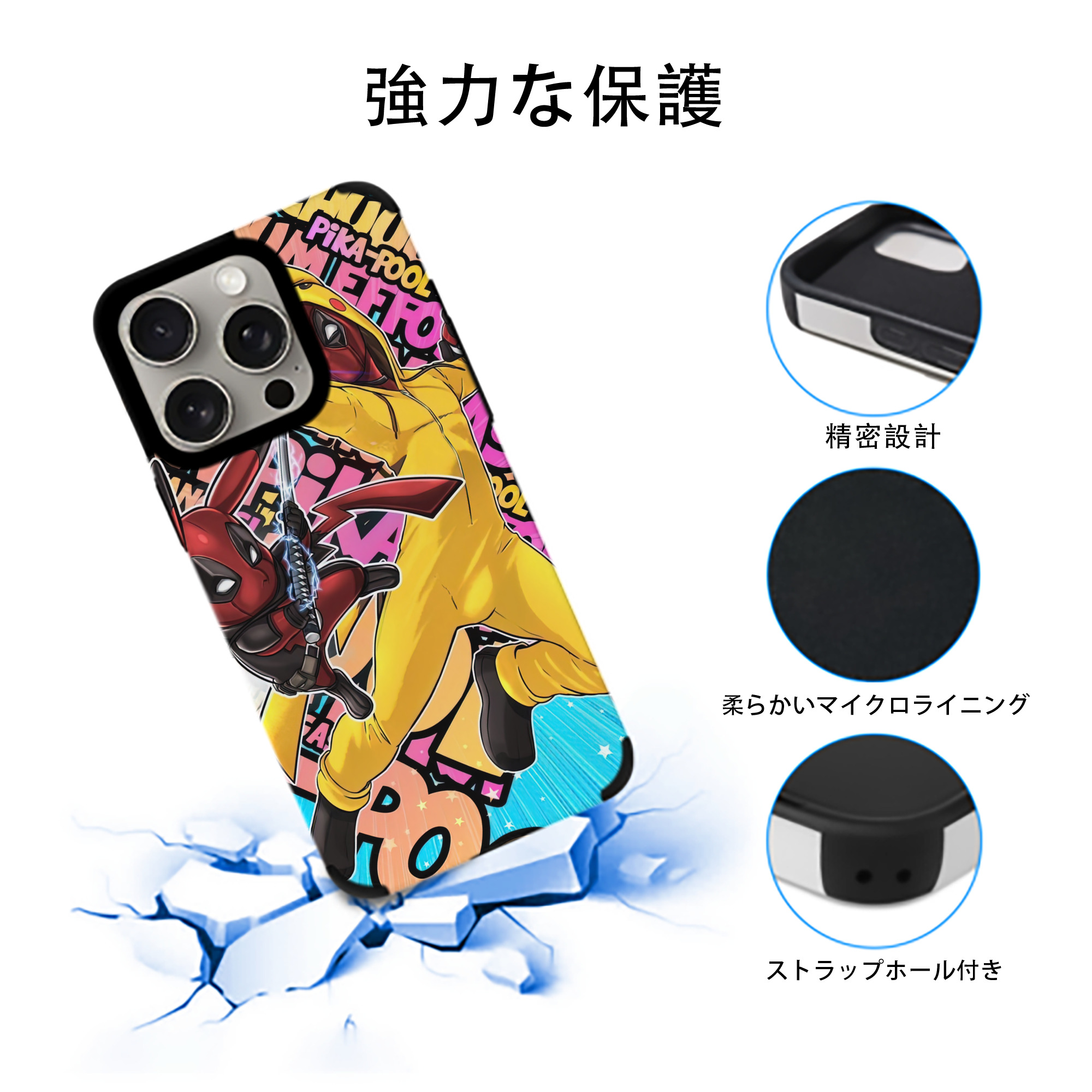 Deadpool デッドプール 【iPhone15ProMax対応】 PUレザー スマホケース 耐衝撃＆黄変防止