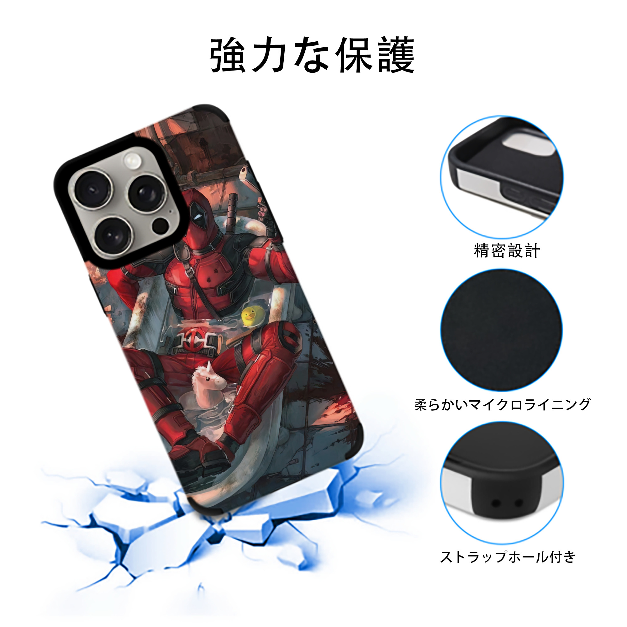 Deadpool デッドプール 【iPhone15ProMax対応】 PUレザー スマホケース 耐衝撃＆黄変防止