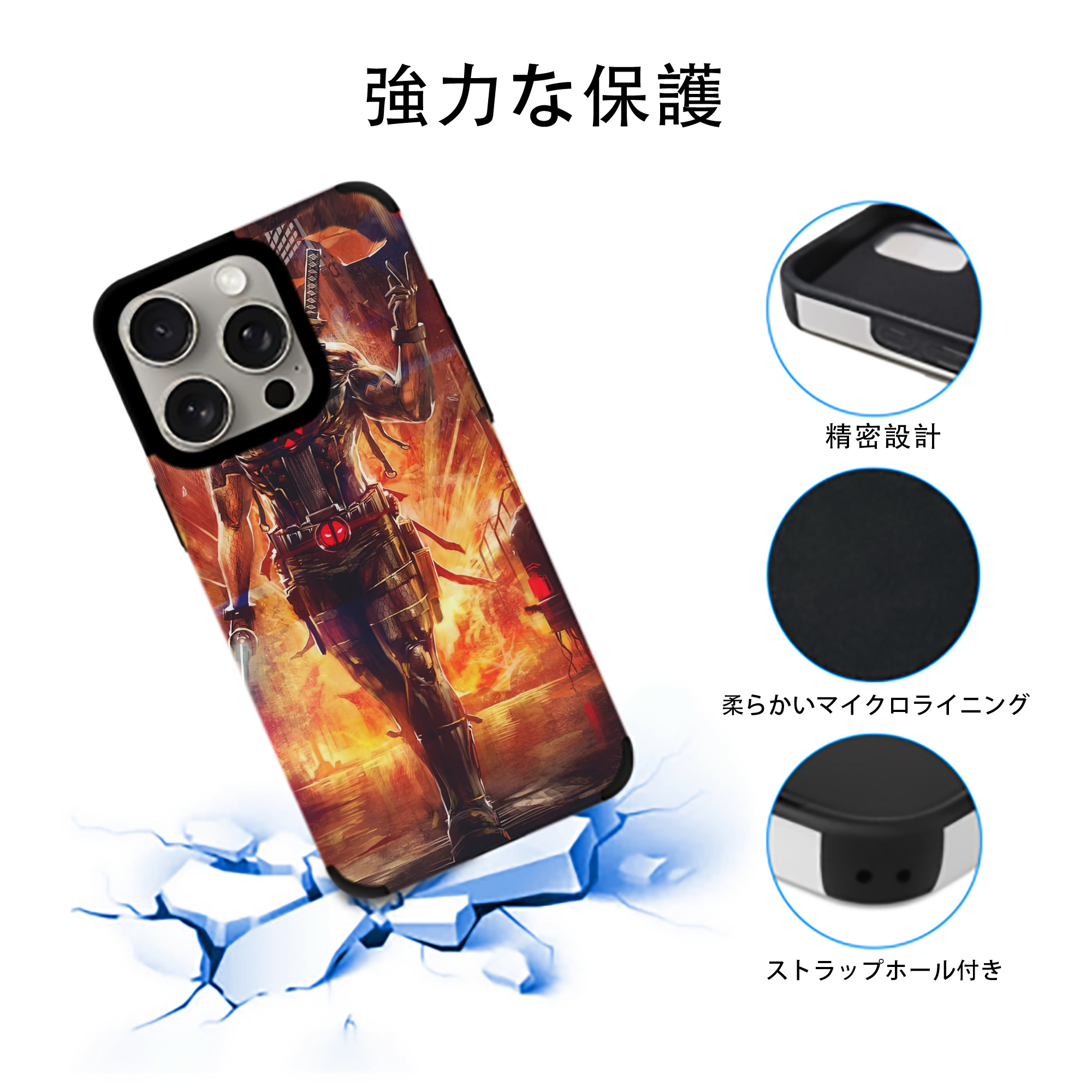 Deadpool デッドプール 【iPhone15ProMax対応】 PUレザー スマホケース 耐衝撃＆黄変防止