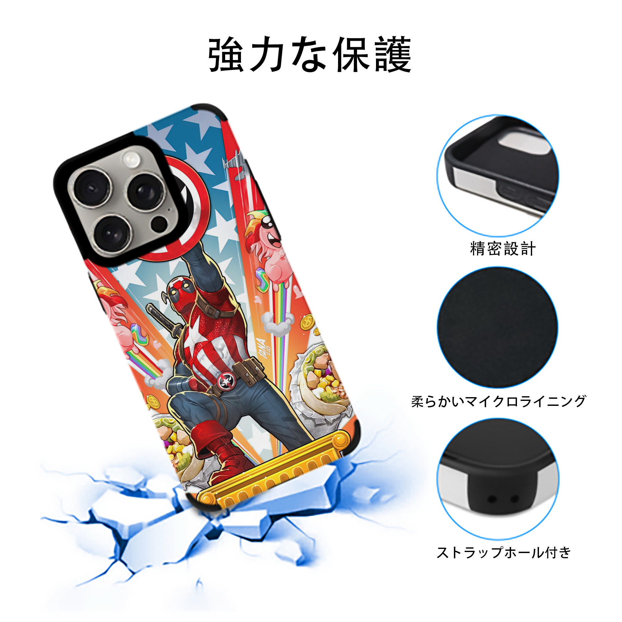 Deadpool デッドプール 【iPhone15ProMax対応】 PUレザー スマホケース 耐衝撃＆黄変防止